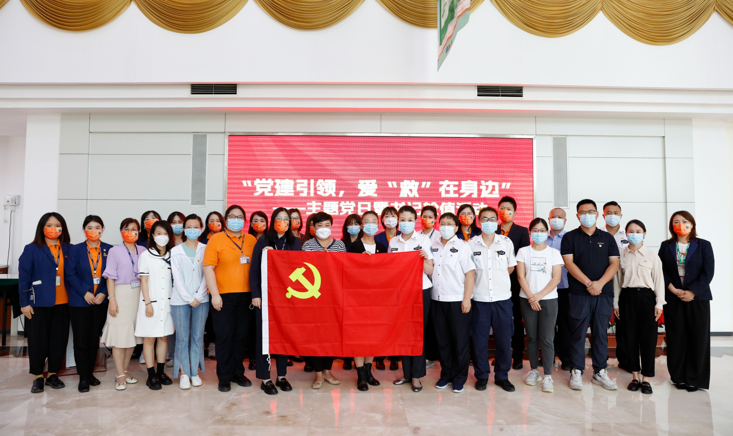 急救知识培训，为生命护航，欧亿体育-欧亿体育集团有限公司
党支部开展特色党日活动