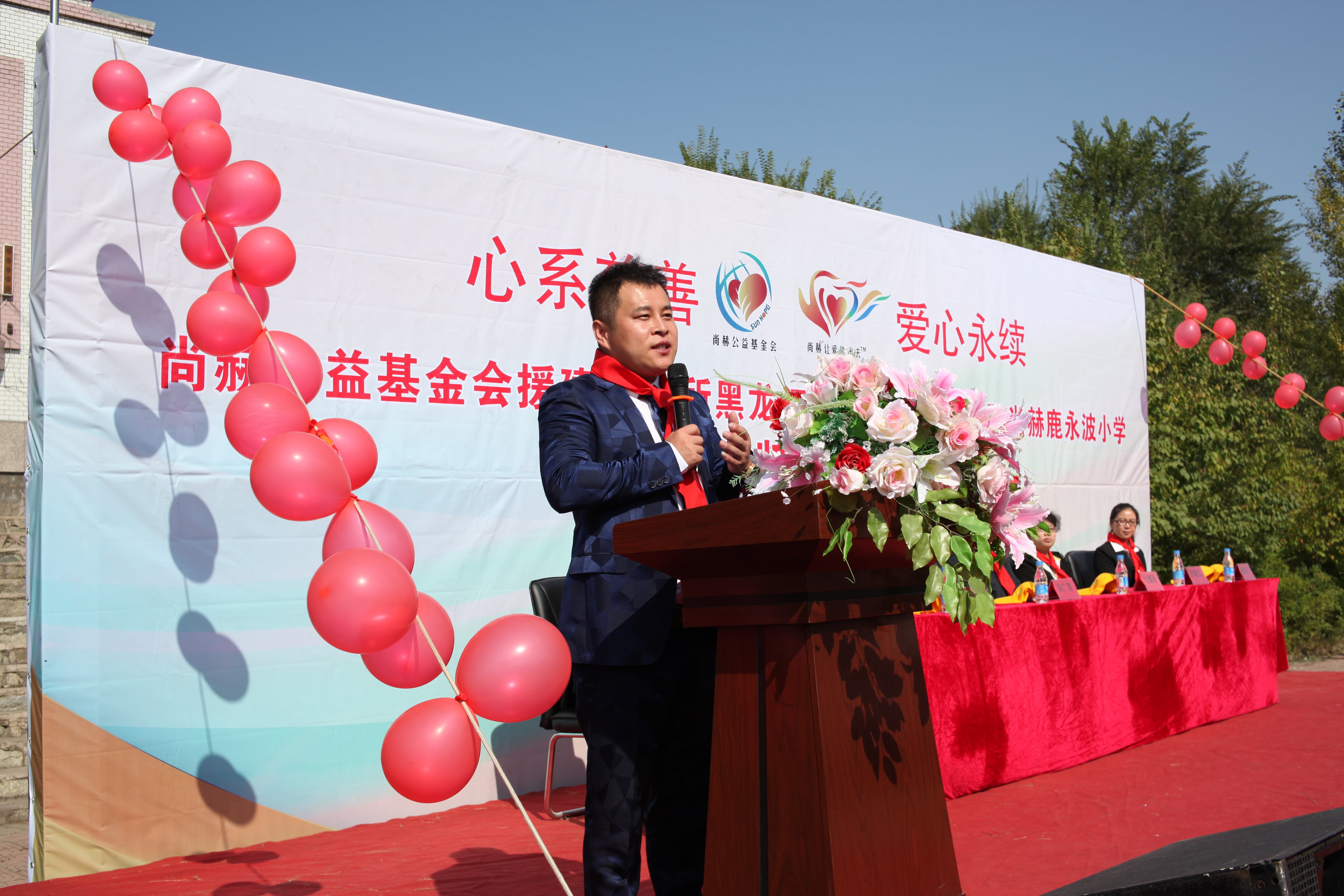 第64所 牡丹江市爱民区欧亿体育-欧亿体育集团有限公司
鹿永波小学