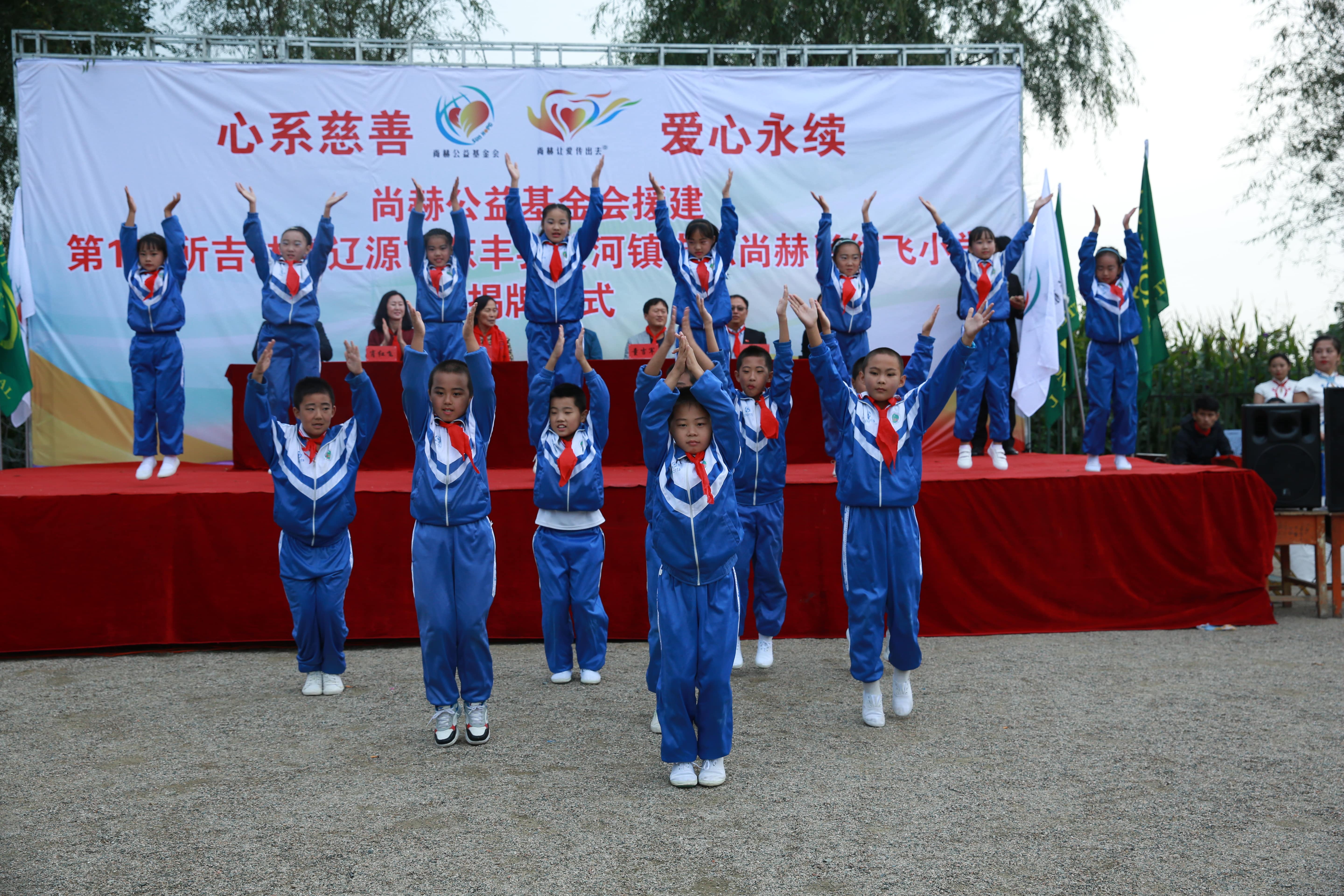 第121所 辽源市东丰县黄河镇丰源欧亿体育-欧亿体育集团有限公司
肖红飞小学