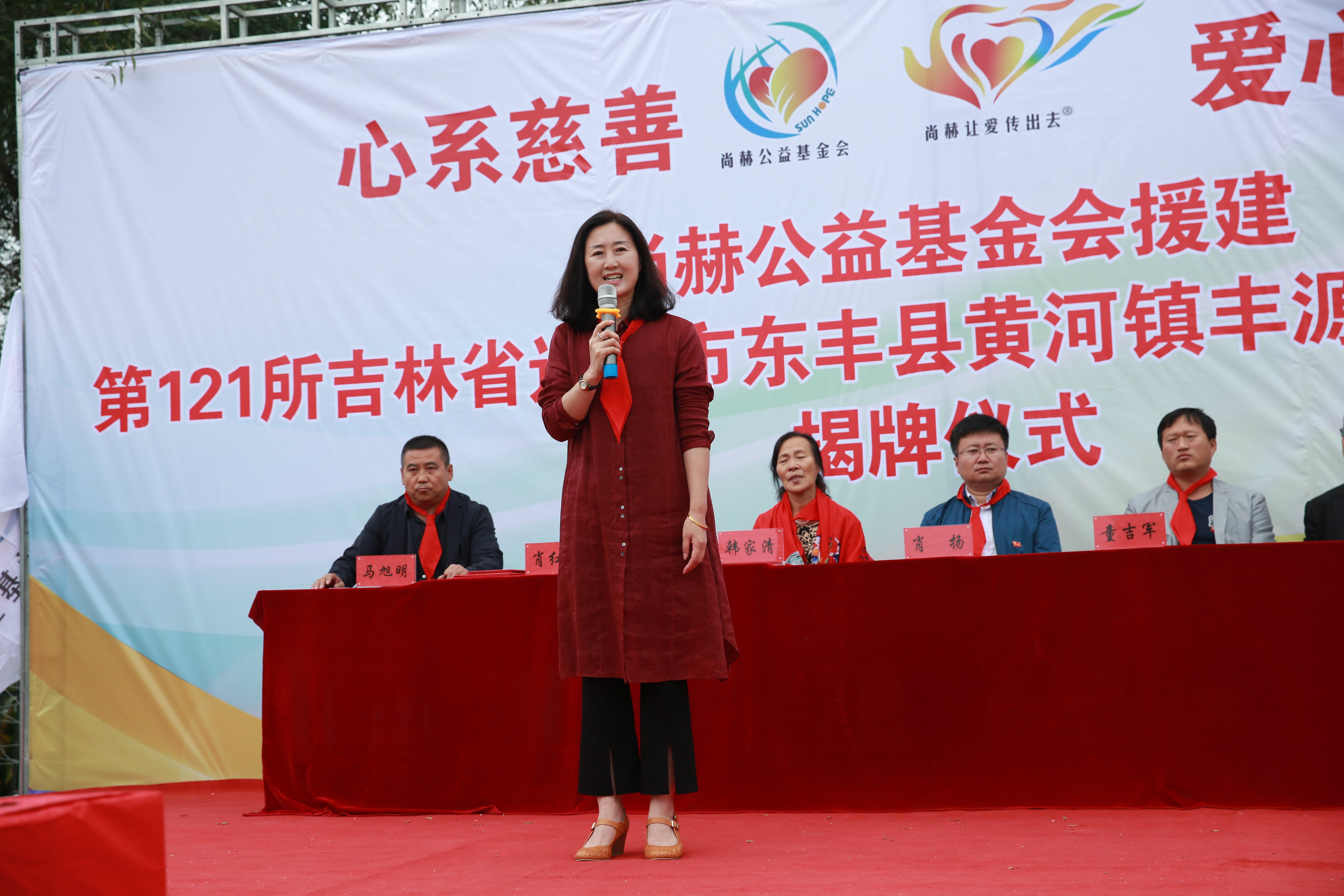 第121所 辽源市东丰县黄河镇丰源欧亿体育-欧亿体育集团有限公司
肖红飞小学