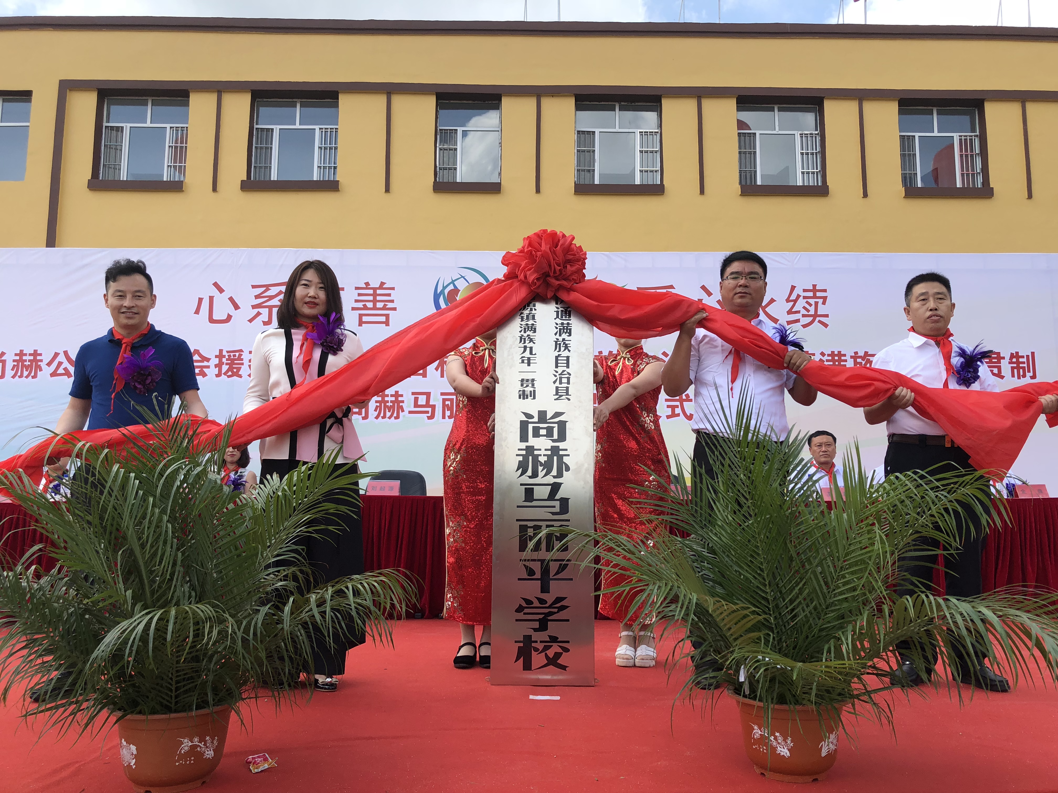 第146所 伊通满族自治县河源镇满族九年一贯制欧亿体育-欧亿体育集团有限公司
马丽平学校