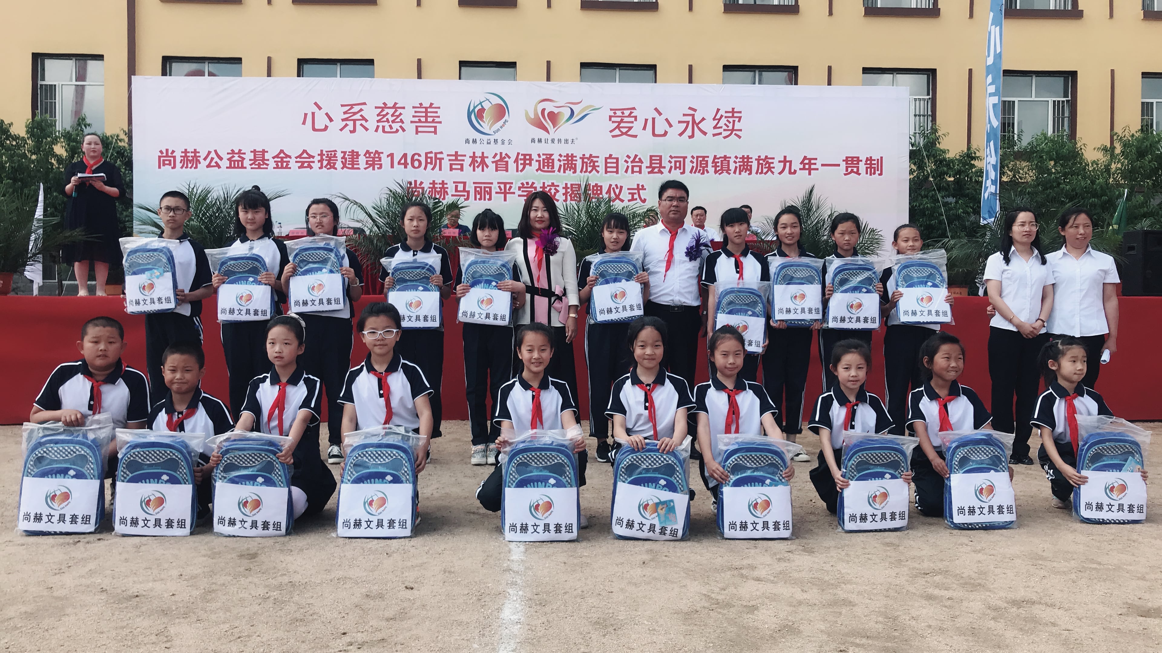 第146所 伊通满族自治县河源镇满族九年一贯制欧亿体育-欧亿体育集团有限公司
马丽平学校