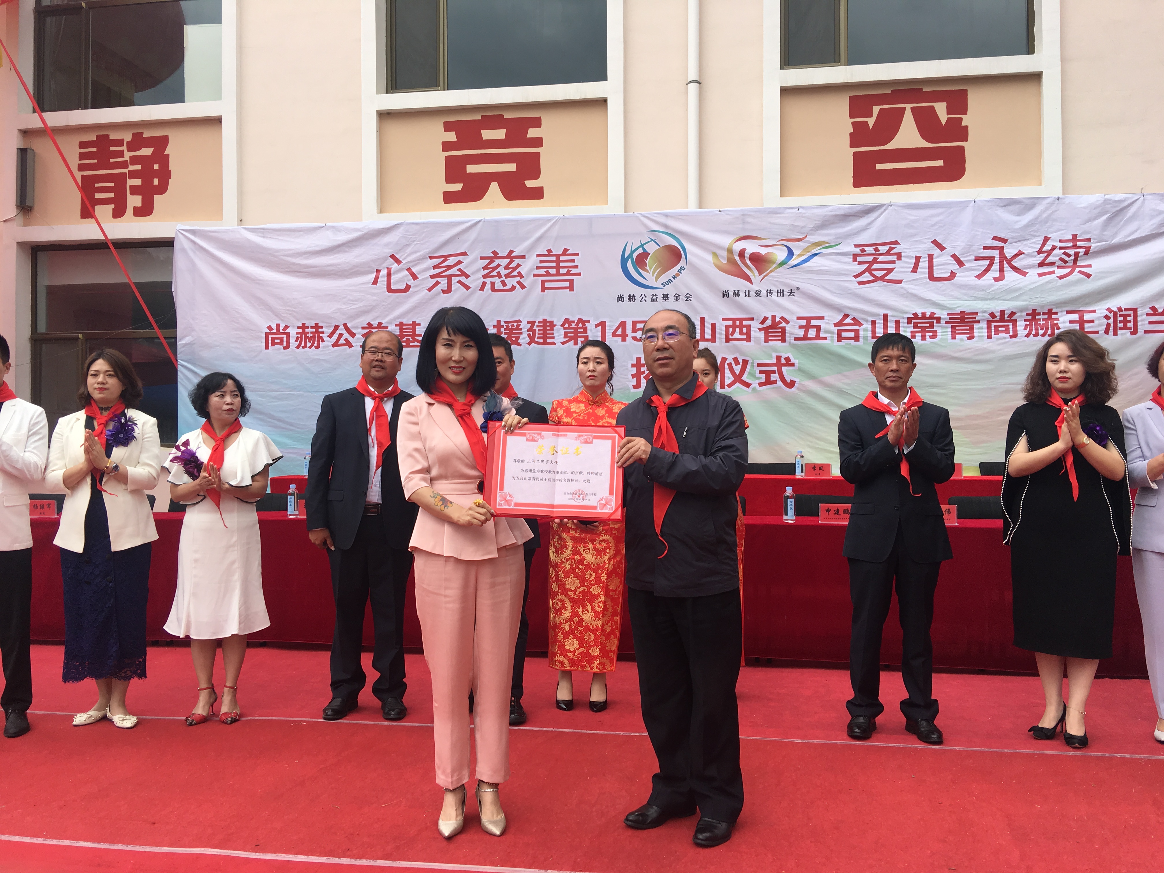 第145所 五台山常青欧亿体育-欧亿体育集团有限公司
王润兰学校