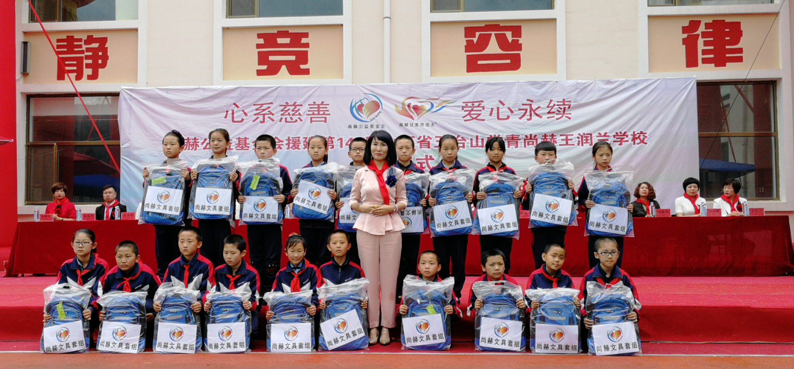 第145所 五台山常青欧亿体育-欧亿体育集团有限公司
王润兰学校