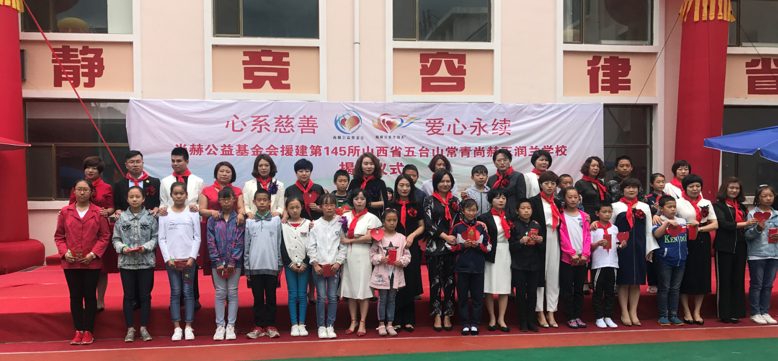 第145所 五台山常青欧亿体育-欧亿体育集团有限公司
王润兰学校