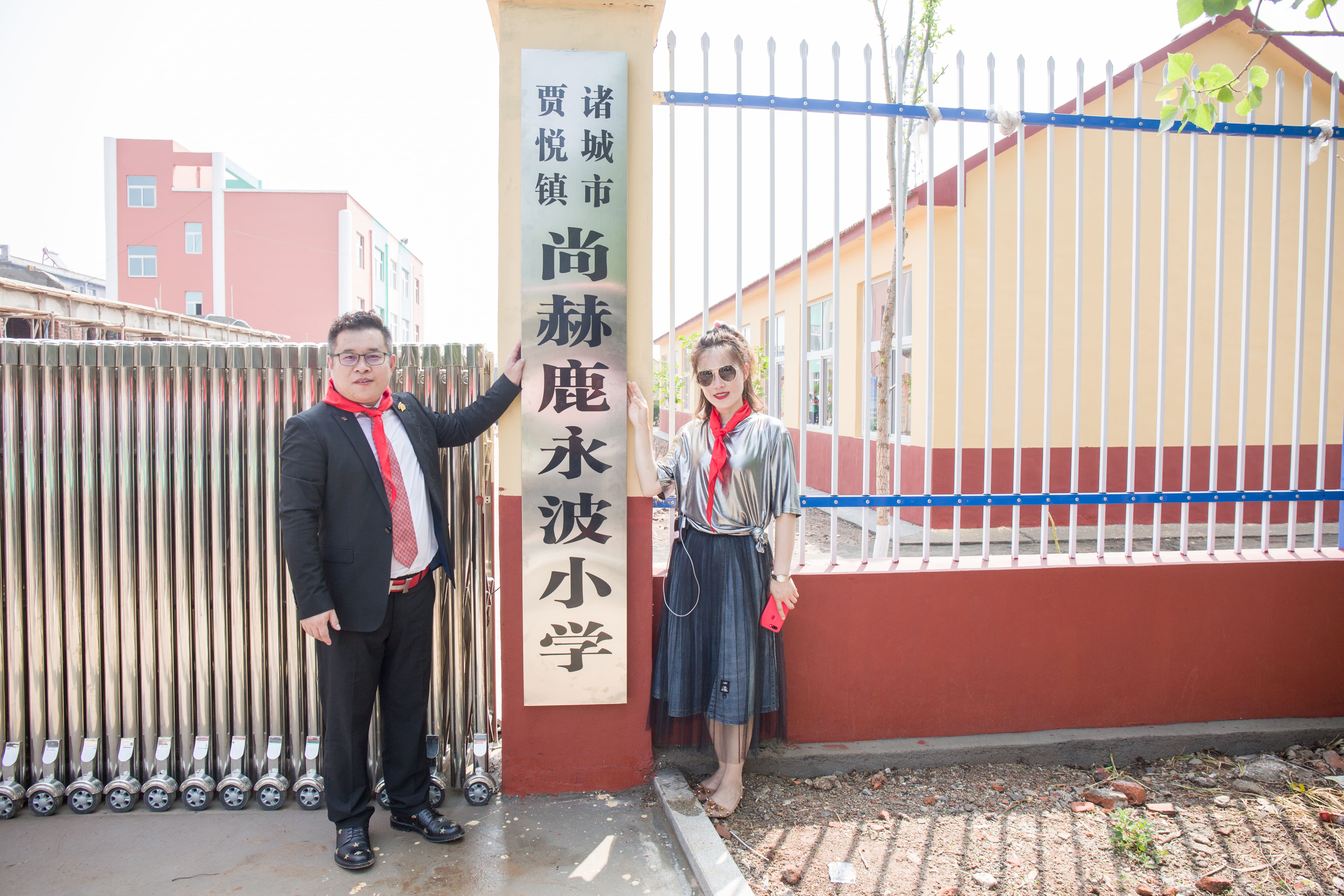 第142所 诸城市贾悦镇范家官庄欧亿体育-欧亿体育集团有限公司
鹿永波小学