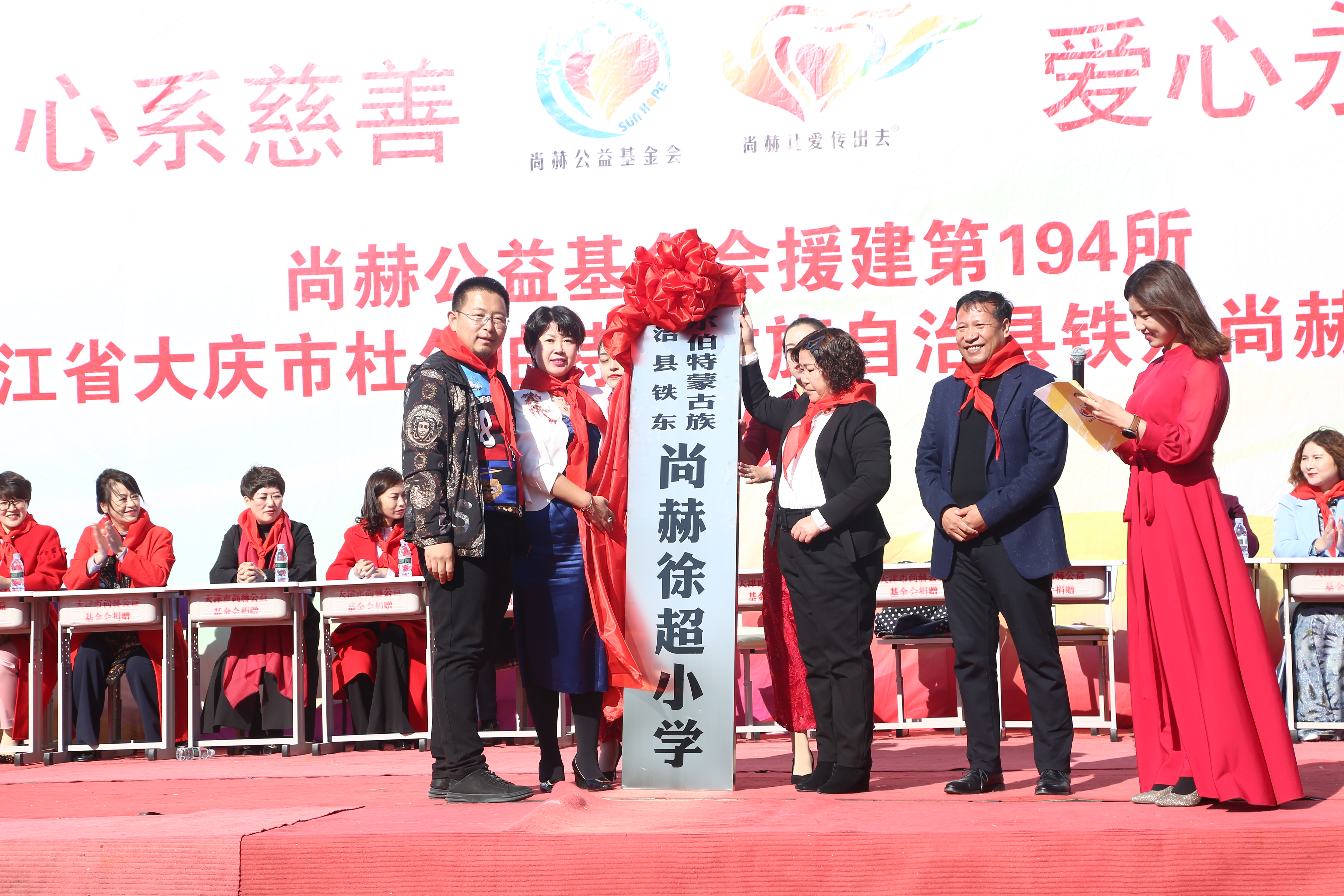 第194所 杜尔伯特蒙古族自治县铁东欧亿体育-欧亿体育集团有限公司
徐超小学