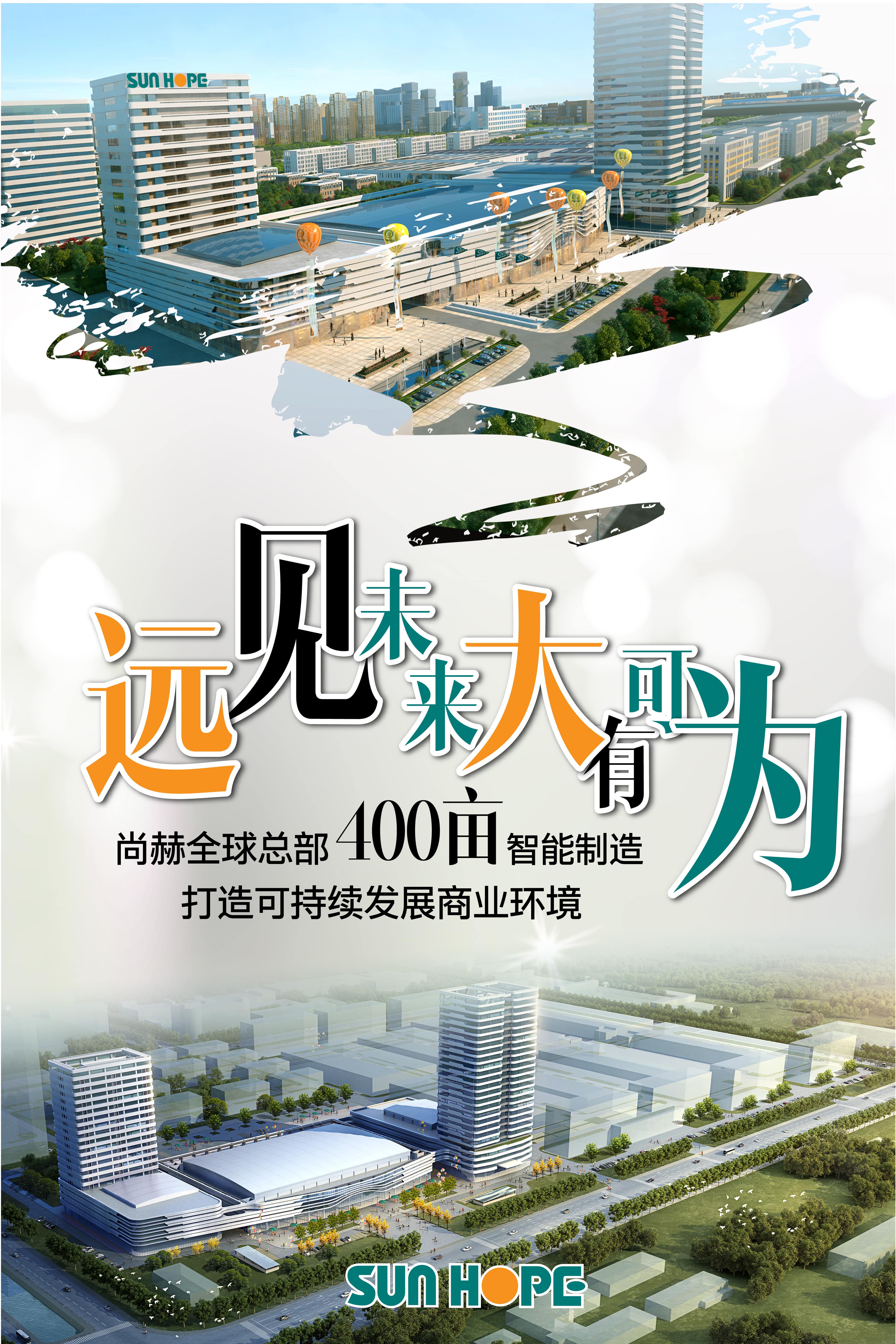 欧亿体育-欧亿体育集团有限公司
全球总部海报