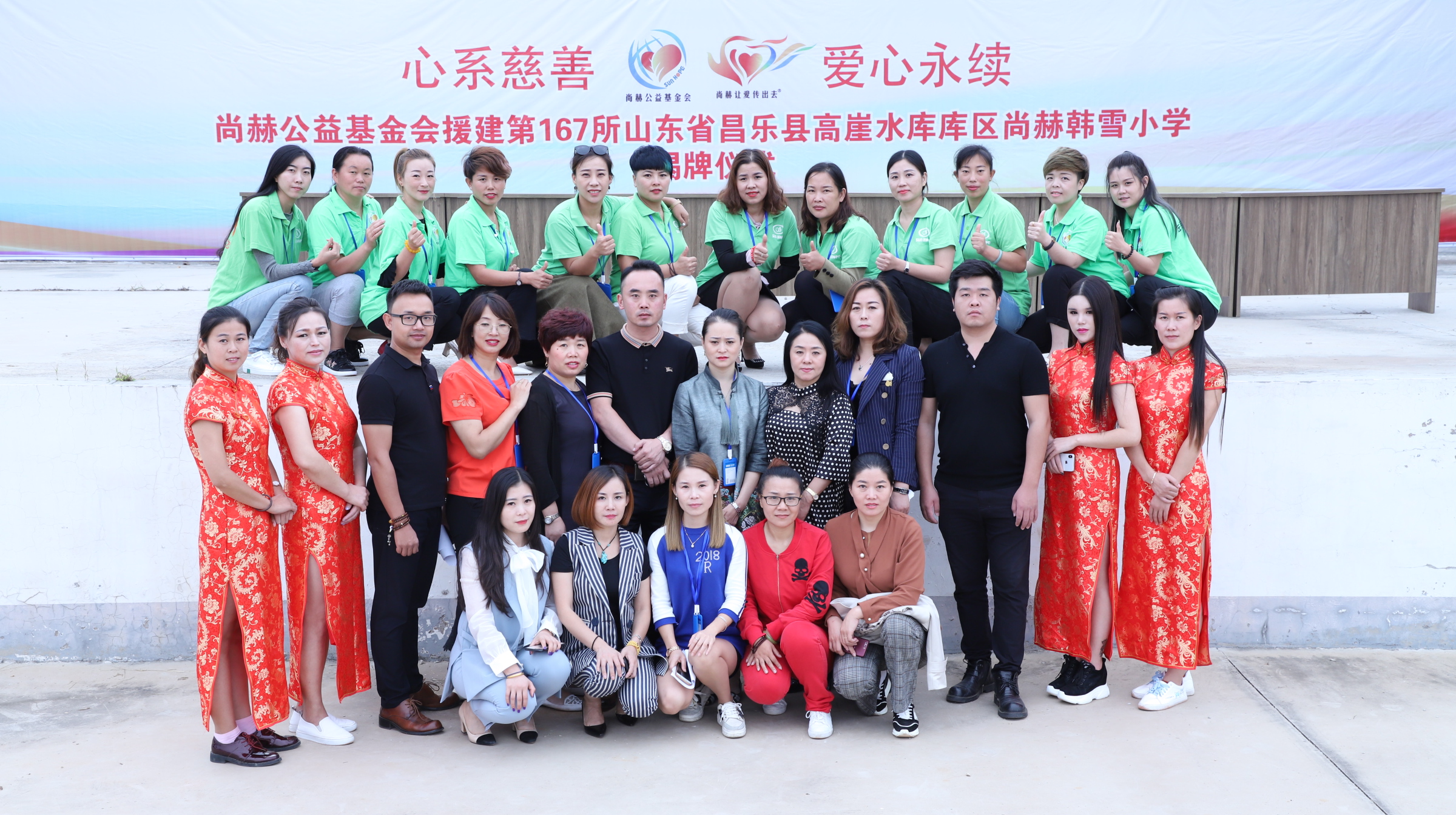 第167所 昌乐县高崖水库库区欧亿体育-欧亿体育集团有限公司
韩雪小学