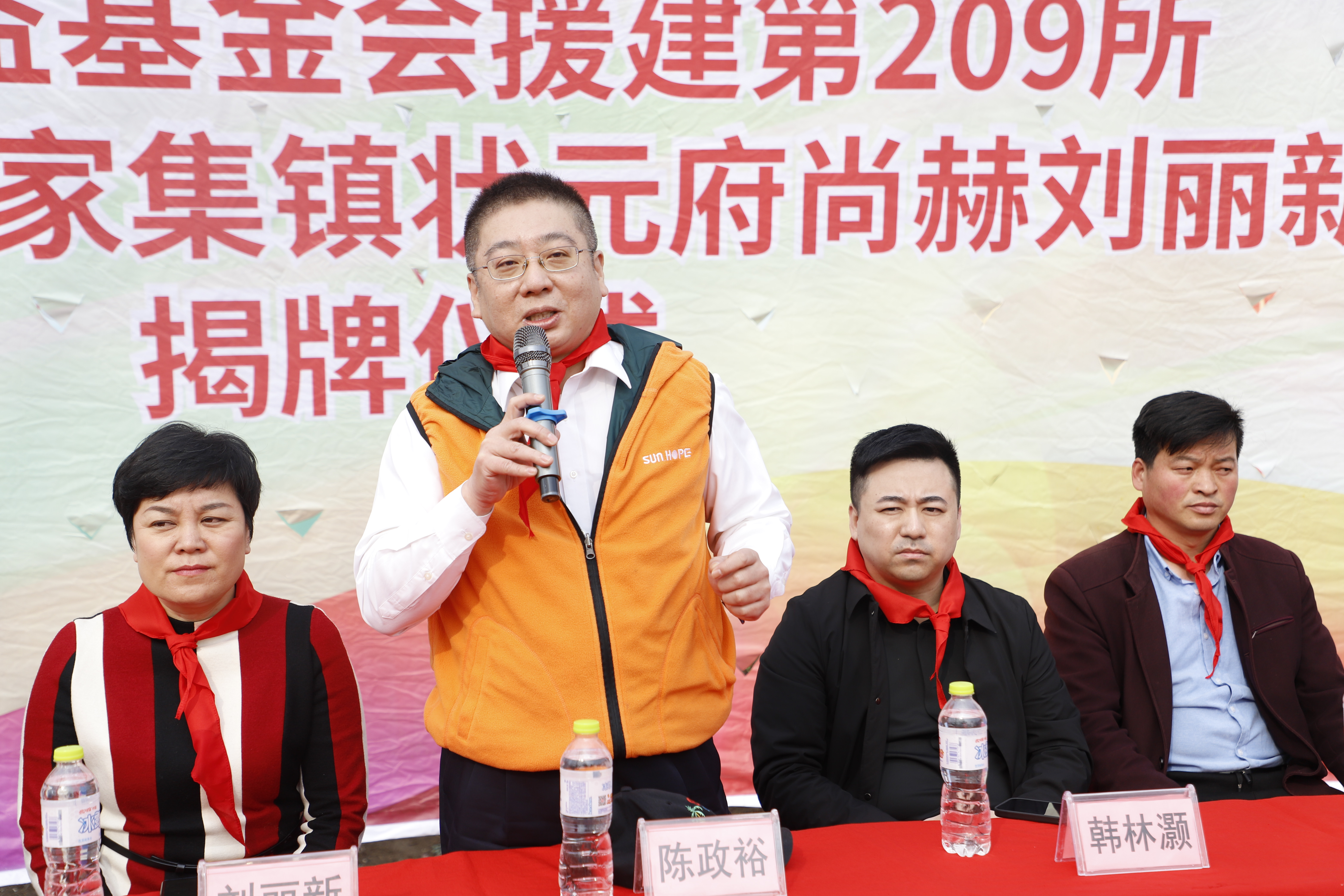 第209所 平度市崔家集镇状元府欧亿体育-欧亿体育集团有限公司
刘丽新小学