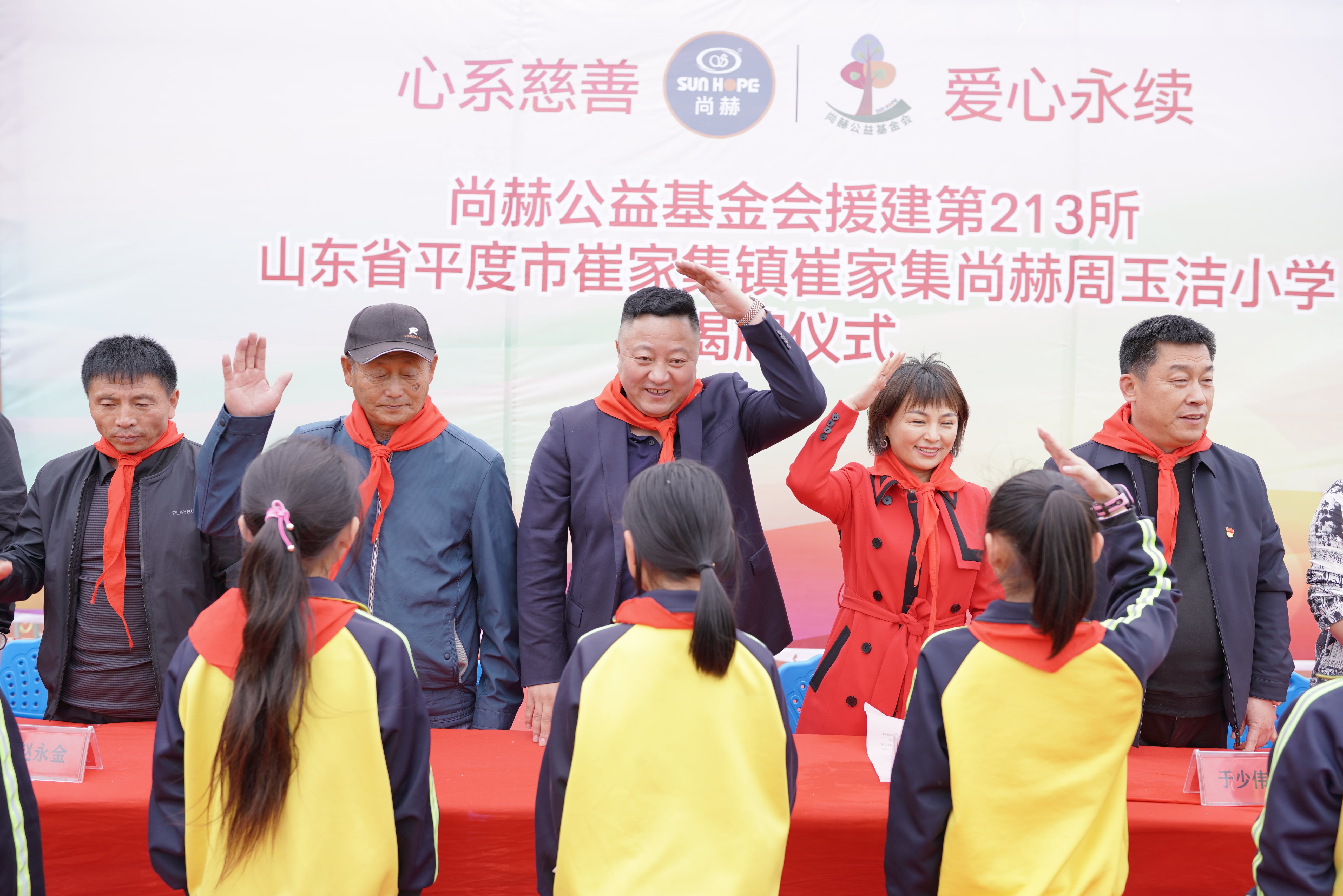第213所 平度市崔家集镇崔家集欧亿体育-欧亿体育集团有限公司
周玉洁小学
