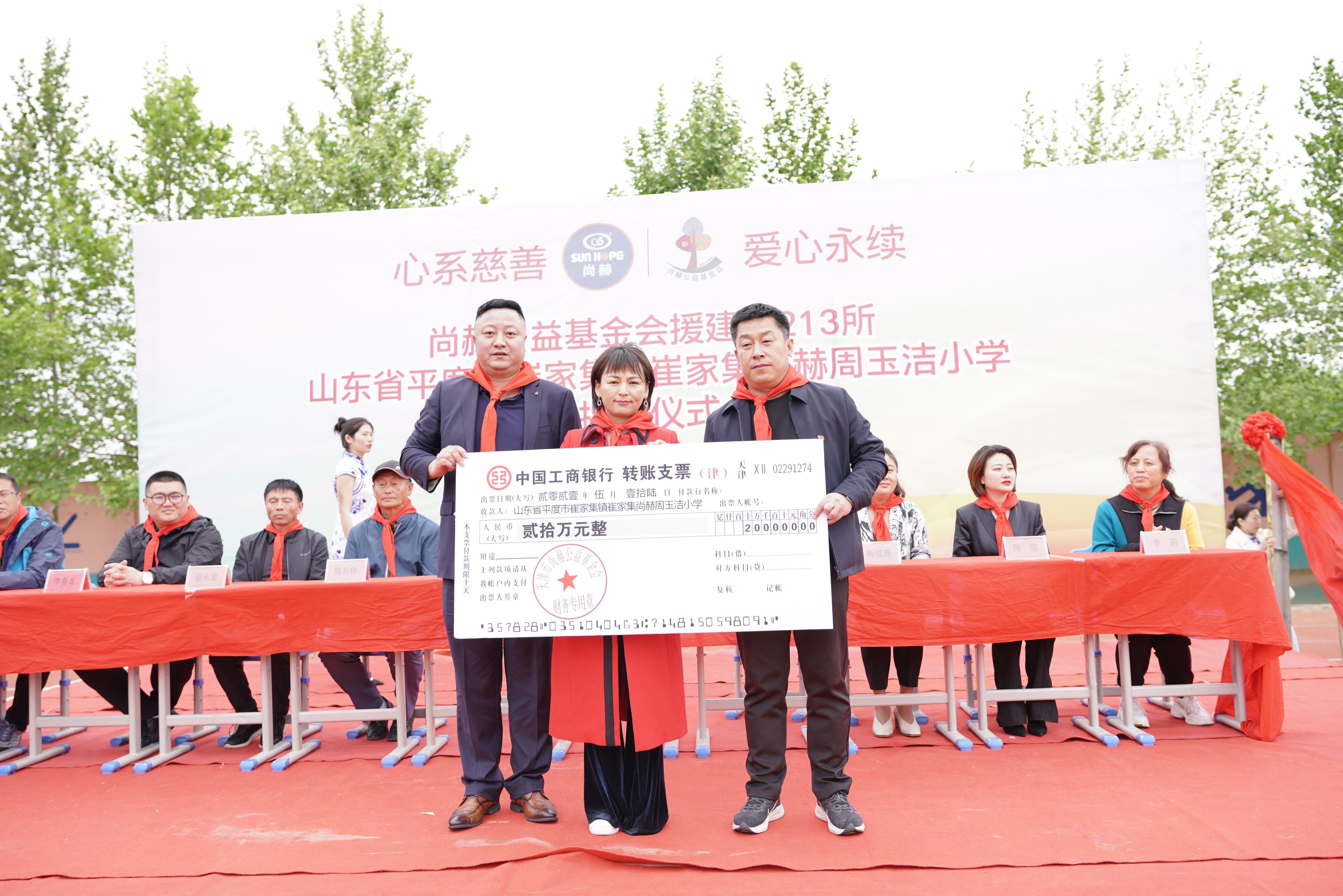 第213所 平度市崔家集镇崔家集欧亿体育-欧亿体育集团有限公司
周玉洁小学