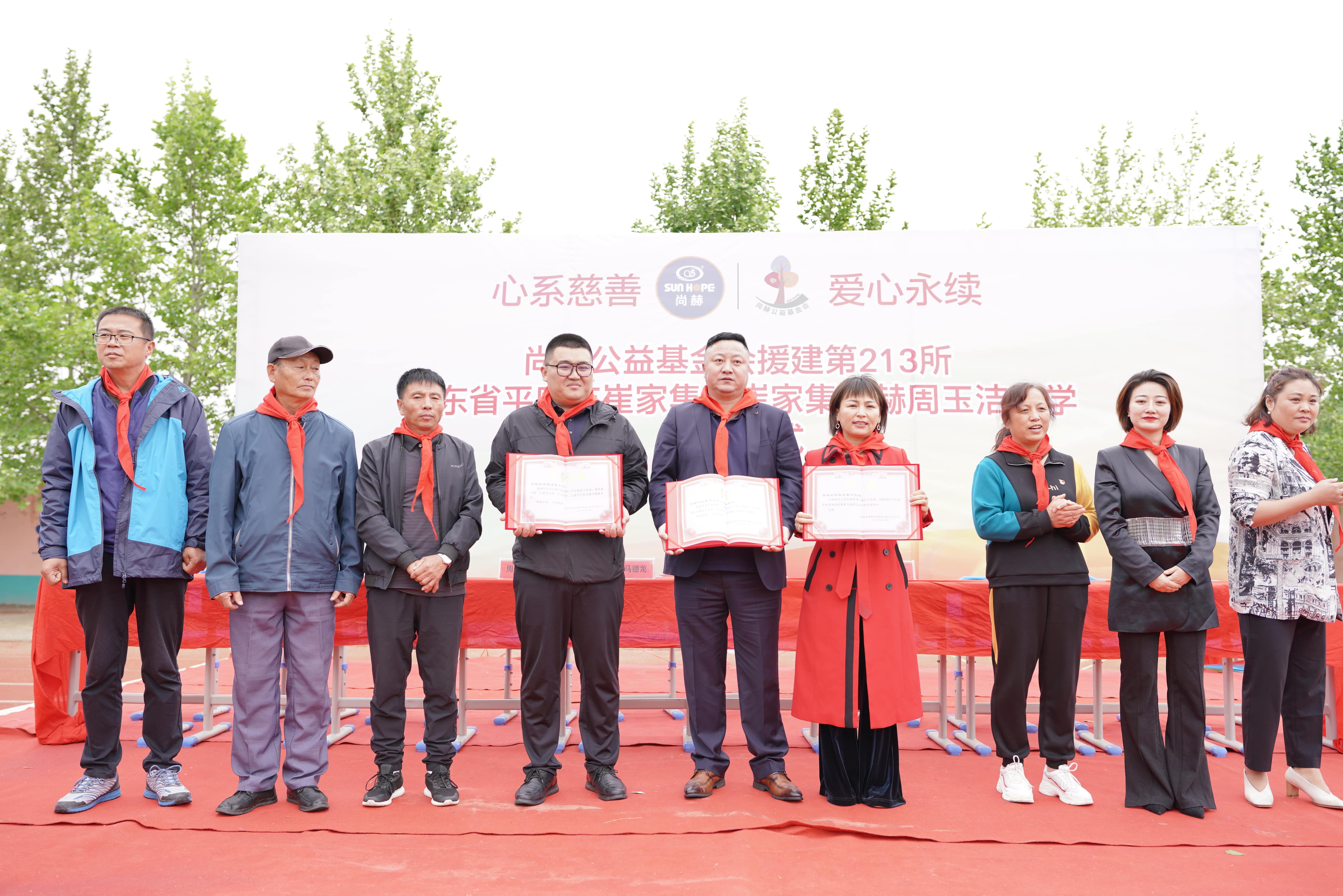 第213所 平度市崔家集镇崔家集欧亿体育-欧亿体育集团有限公司
周玉洁小学