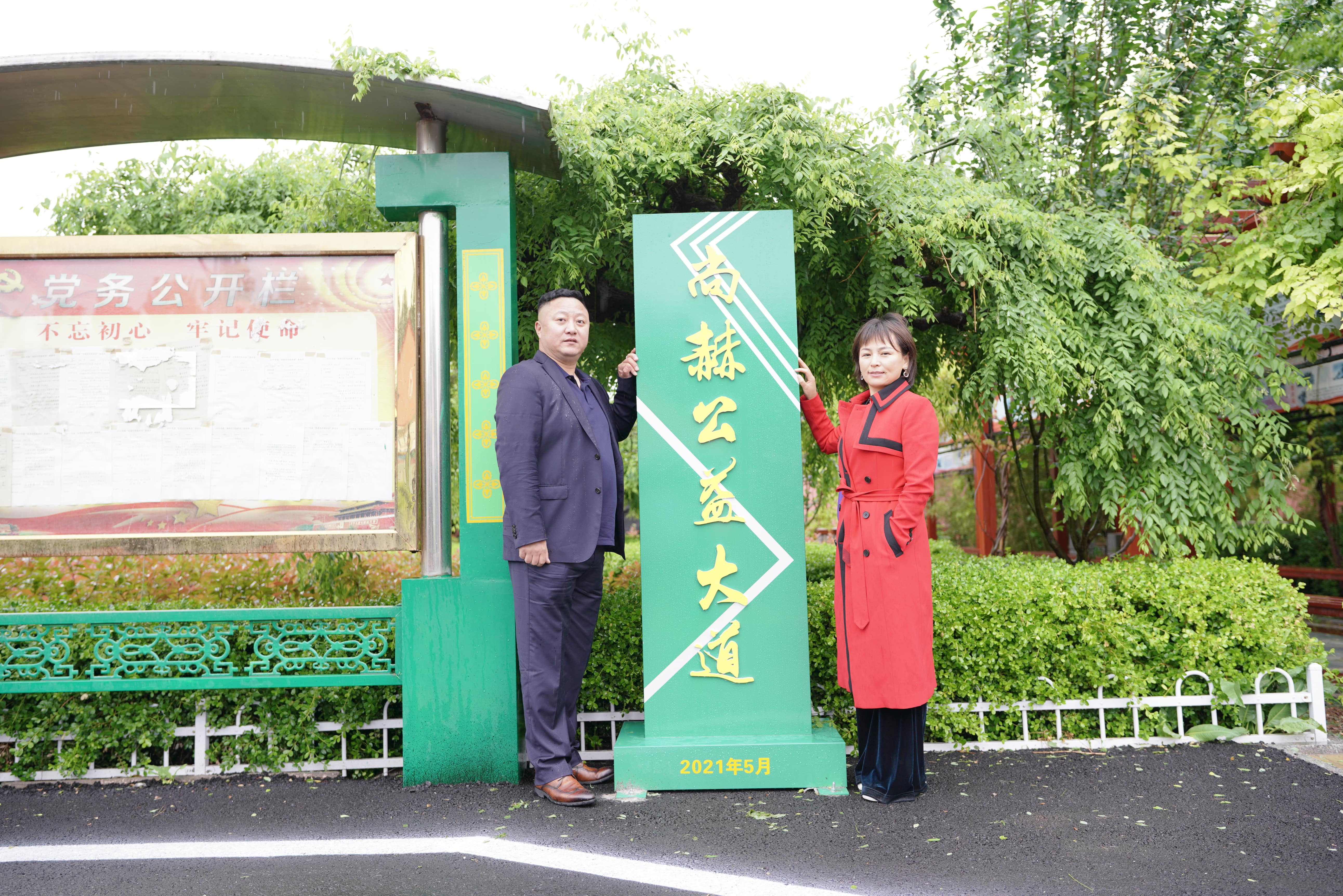 第213所 平度市崔家集镇崔家集欧亿体育-欧亿体育集团有限公司
周玉洁小学