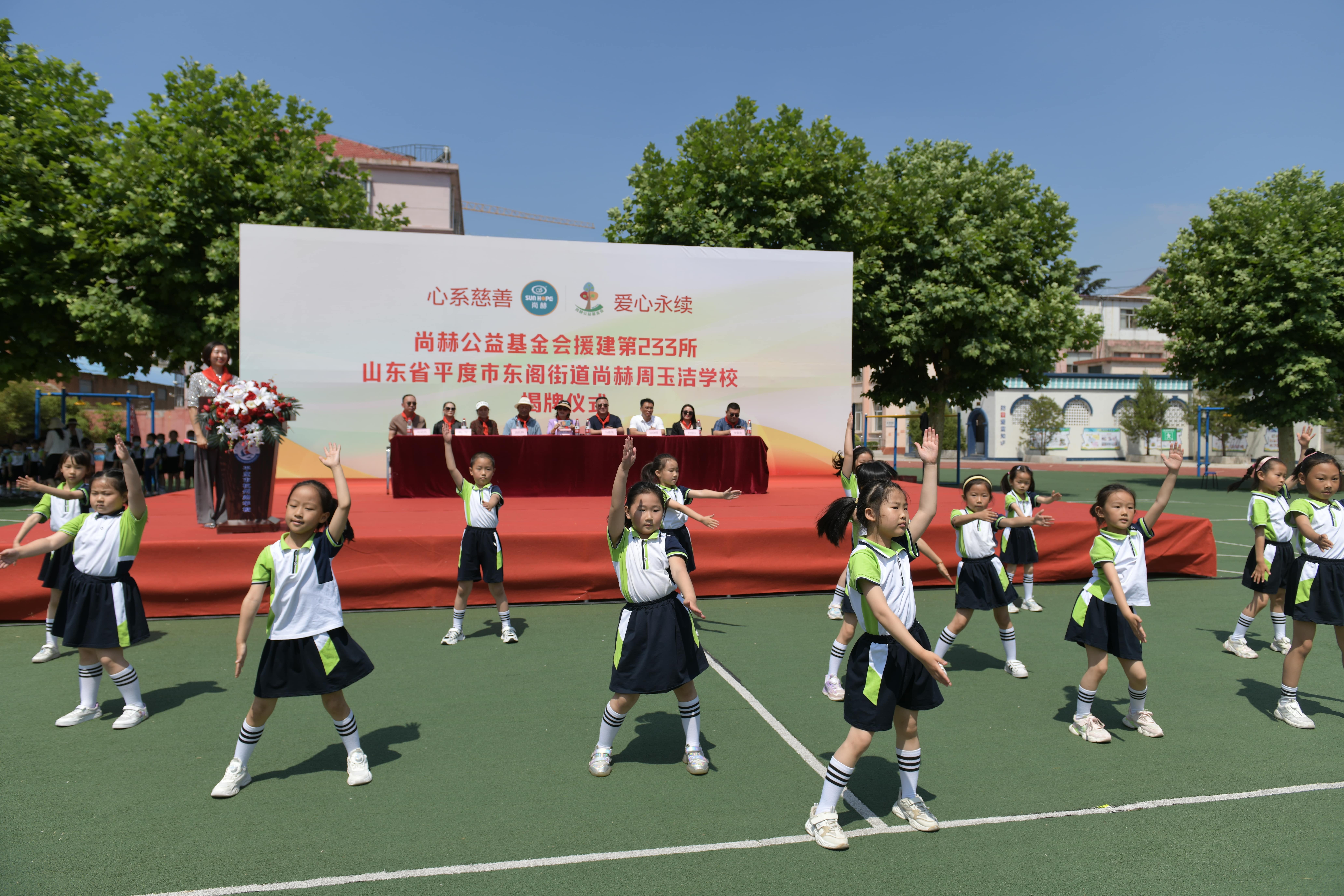 第233所 山东省平度市东阁街道欧亿体育-欧亿体育集团有限公司
周玉洁小学