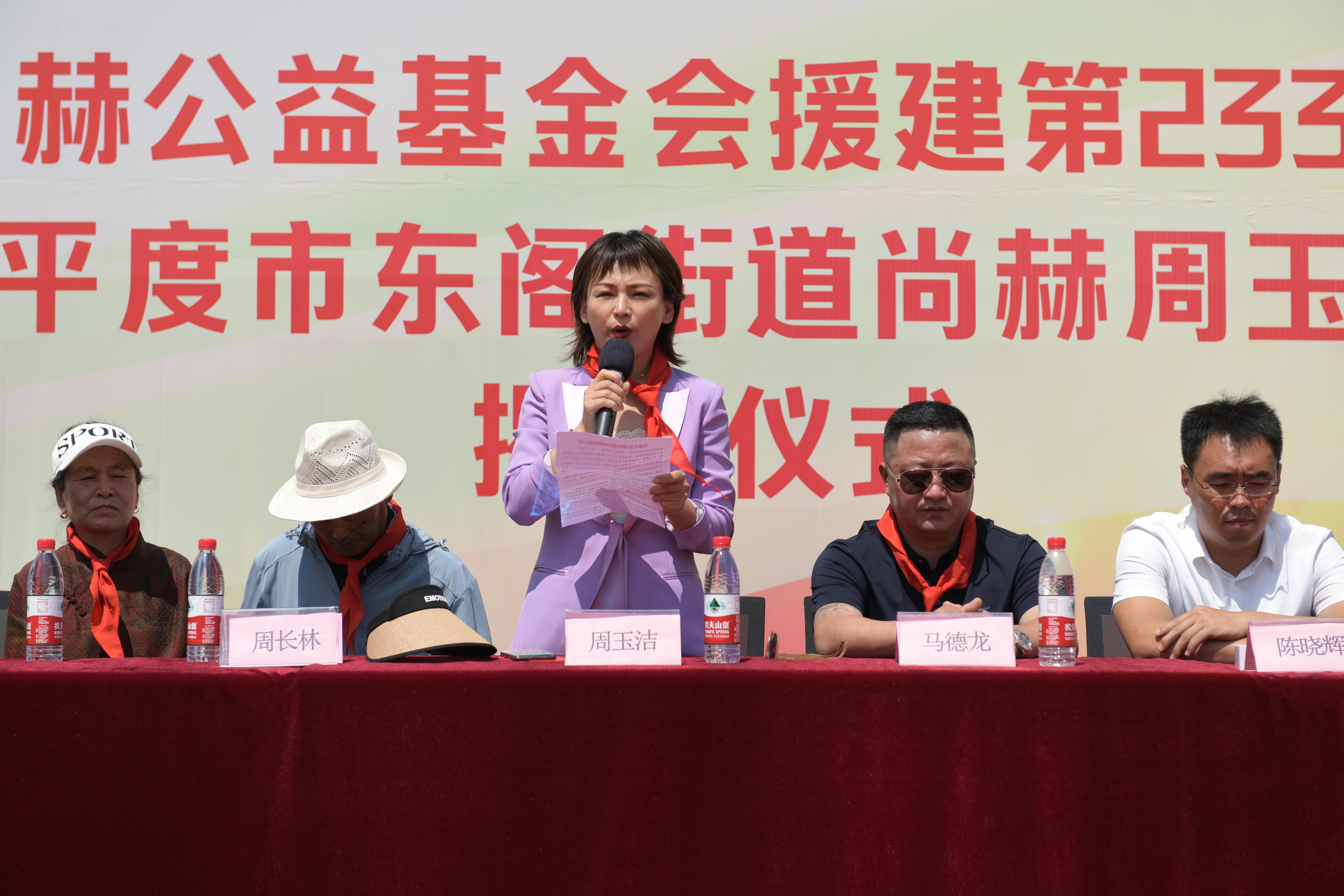 第233所 山东省平度市东阁街道欧亿体育-欧亿体育集团有限公司
周玉洁小学