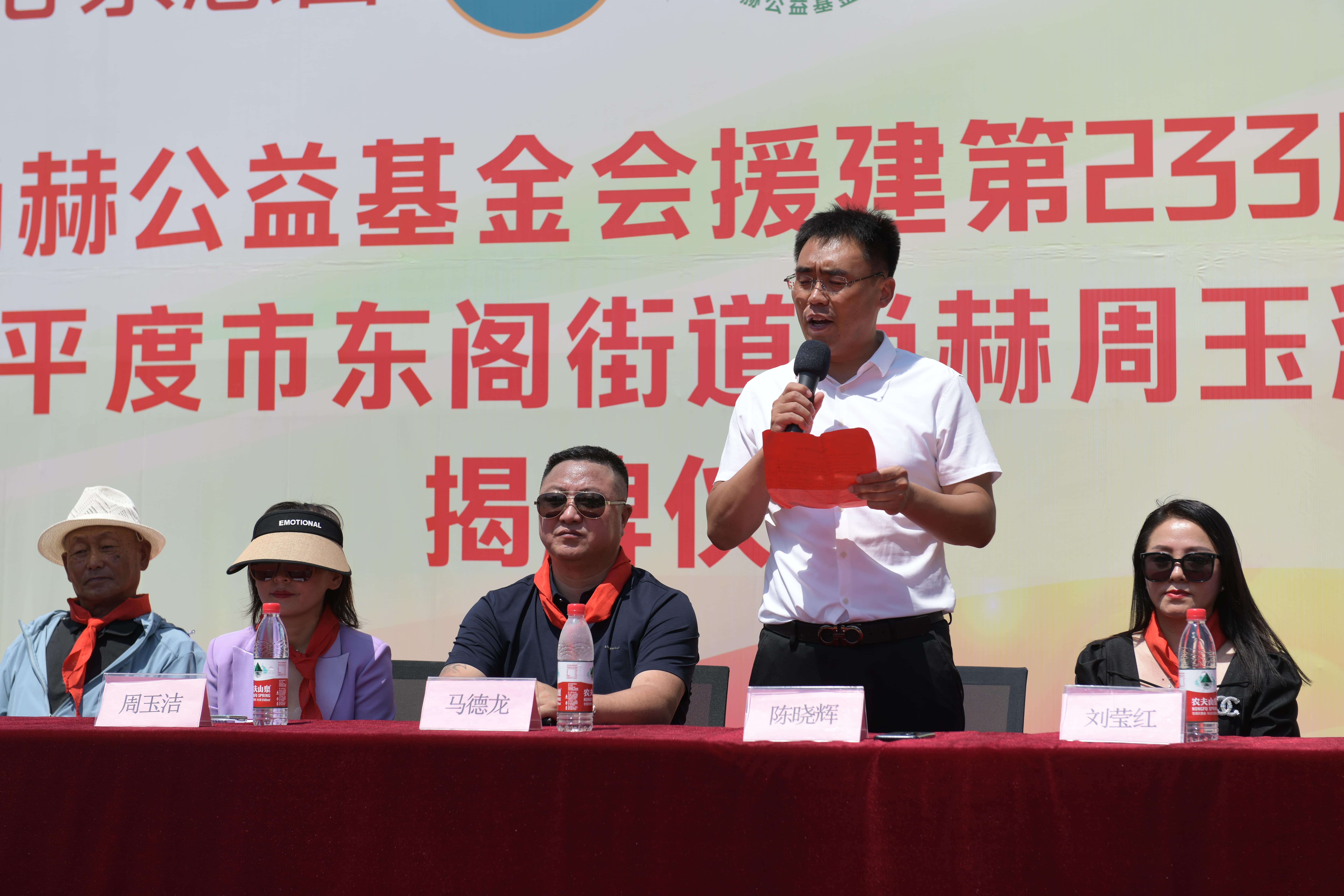 第233所 山东省平度市东阁街道欧亿体育-欧亿体育集团有限公司
周玉洁小学