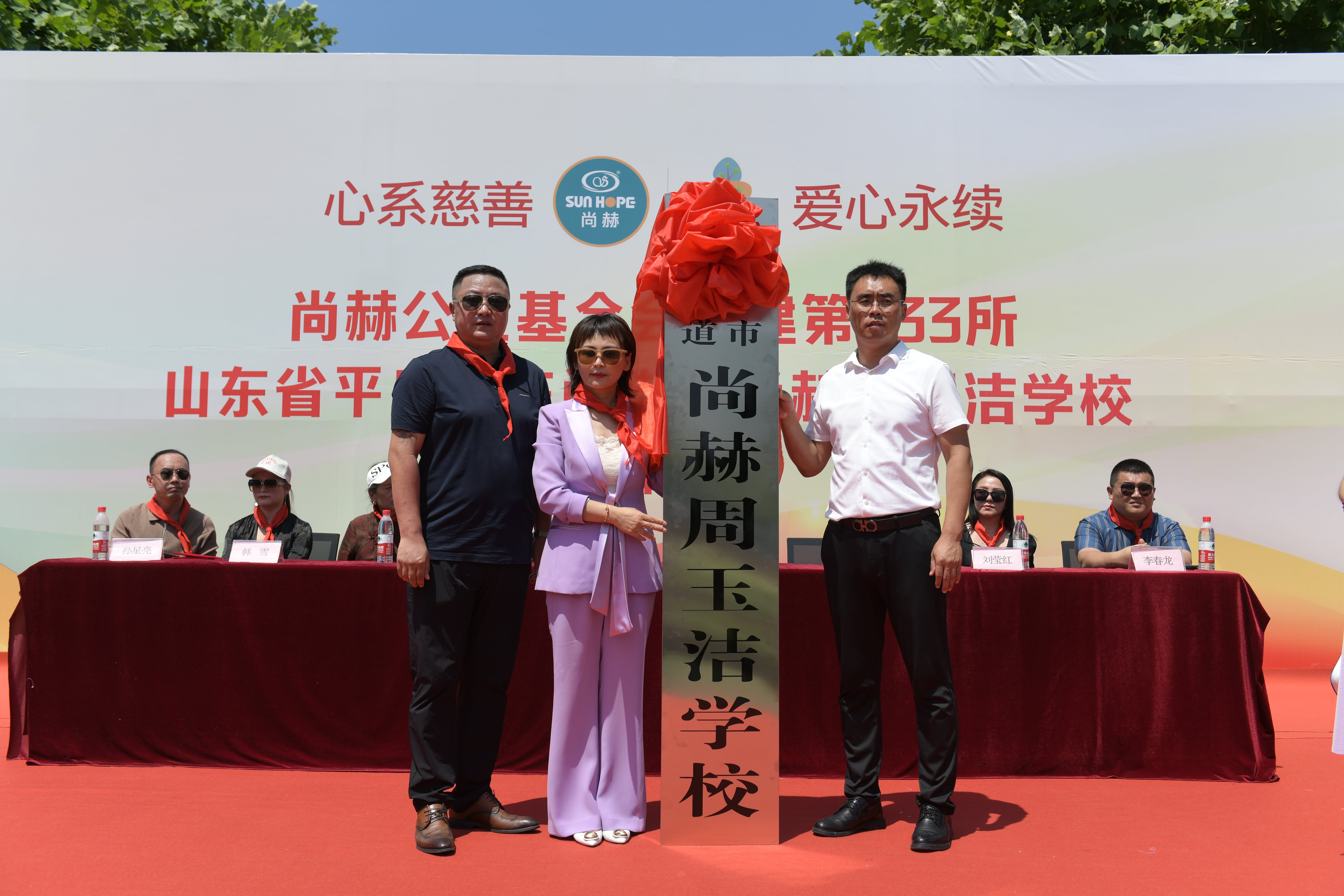 第233所 山东省平度市东阁街道欧亿体育-欧亿体育集团有限公司
周玉洁小学