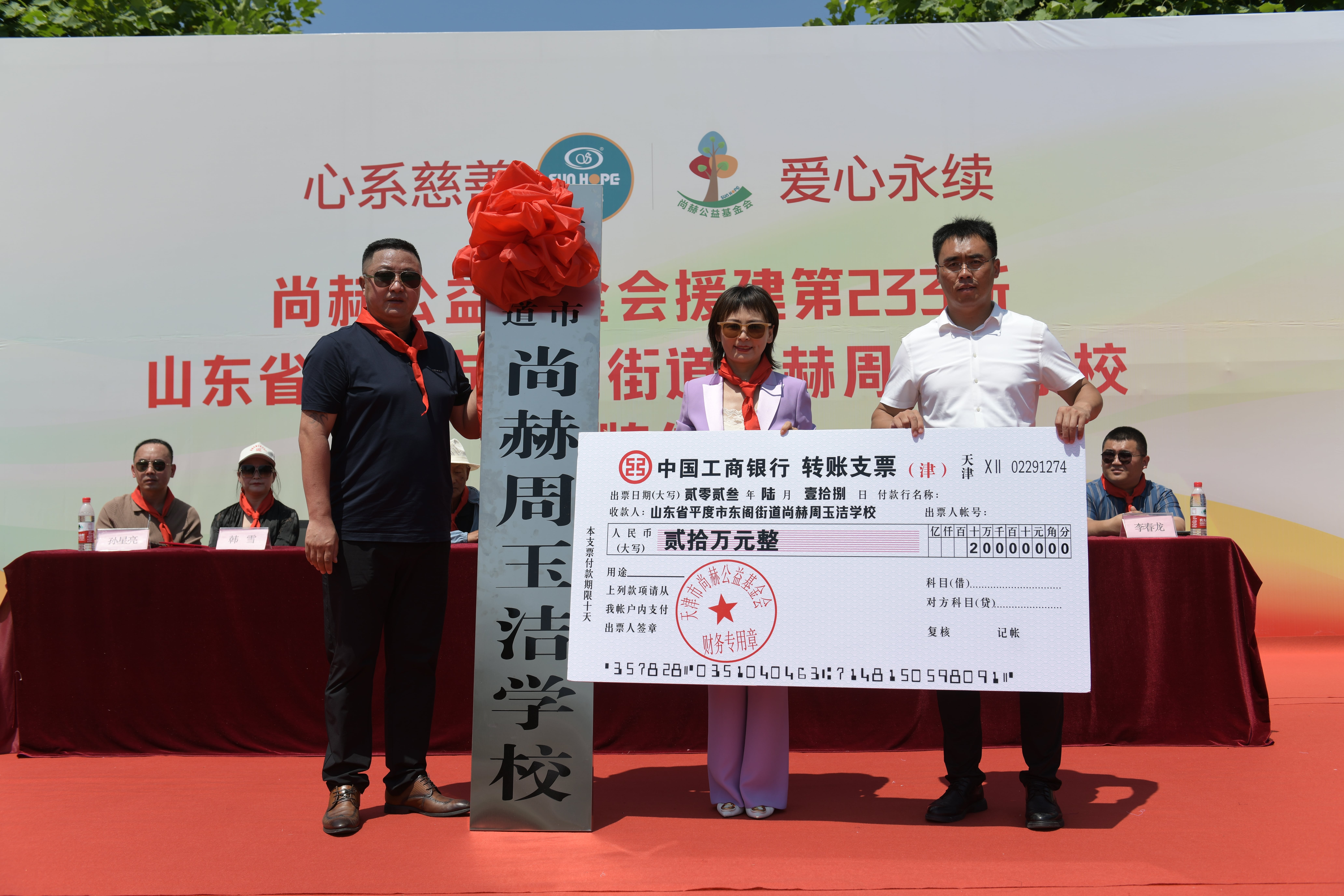 第233所 山东省平度市东阁街道欧亿体育-欧亿体育集团有限公司
周玉洁小学