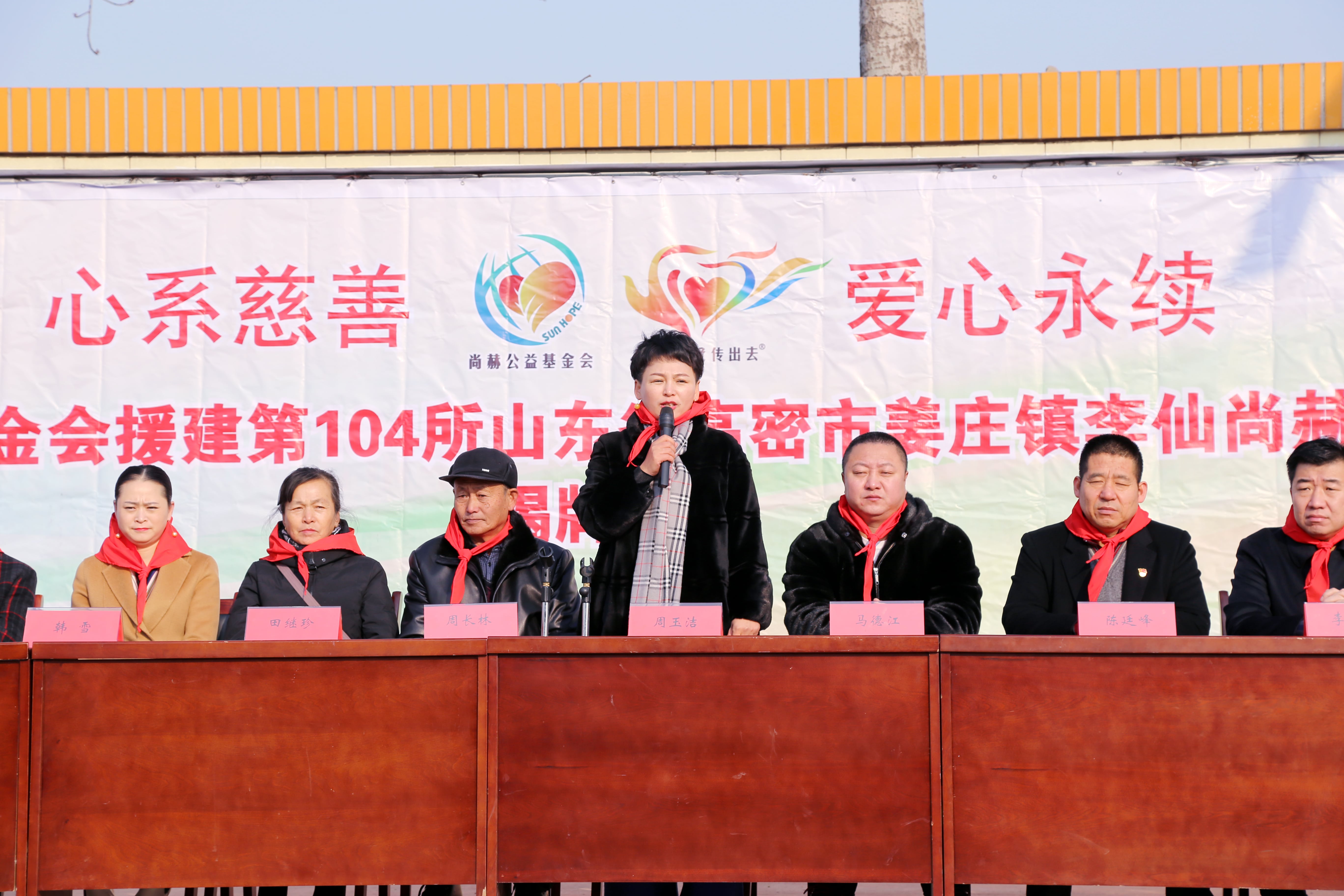 第104所 高密市姜庄镇李仙欧亿体育-欧亿体育集团有限公司
周玉洁小学
