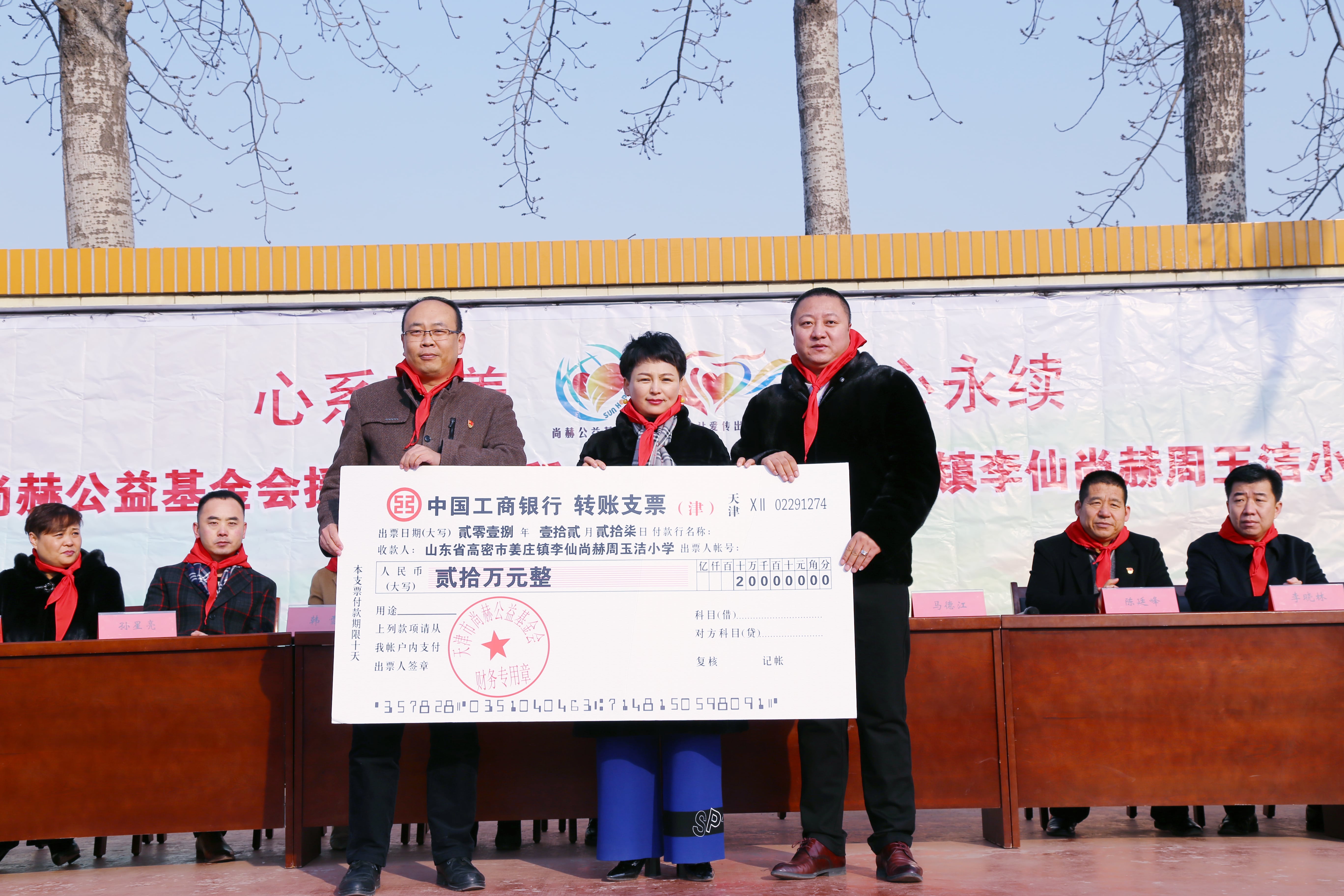 第104所 高密市姜庄镇李仙欧亿体育-欧亿体育集团有限公司
周玉洁小学