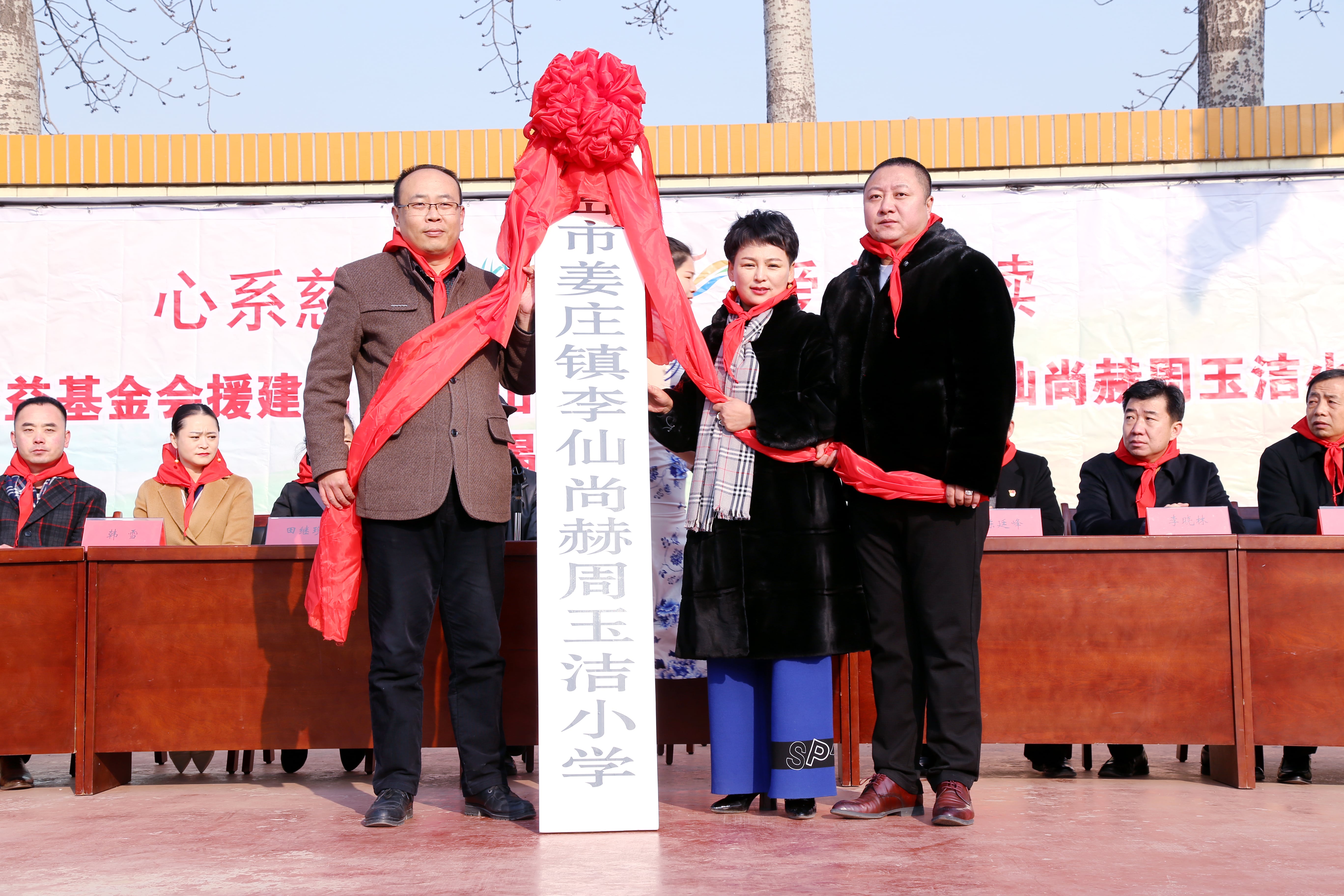 第104所 高密市姜庄镇李仙欧亿体育-欧亿体育集团有限公司
周玉洁小学