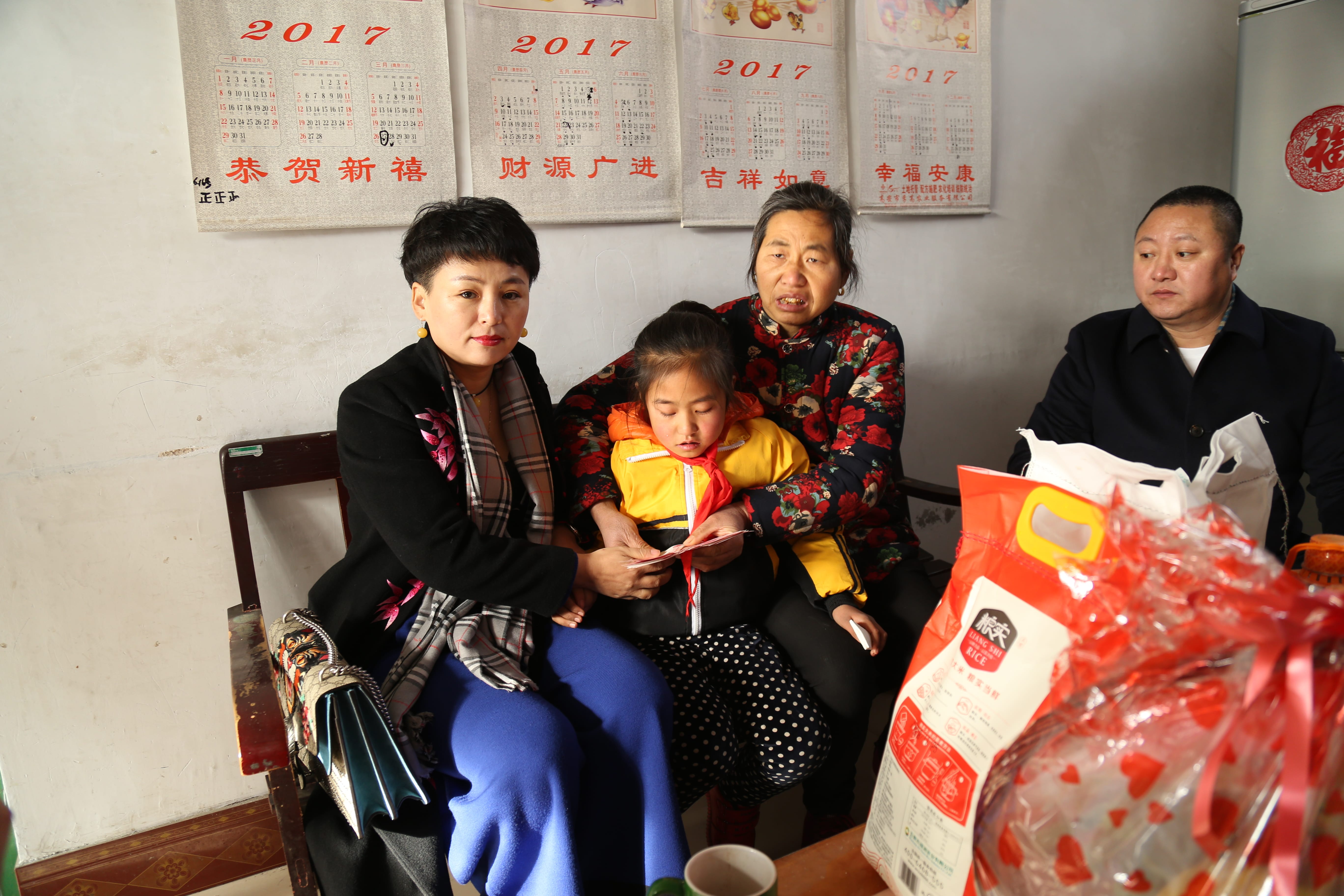 第104所 高密市姜庄镇李仙欧亿体育-欧亿体育集团有限公司
周玉洁小学