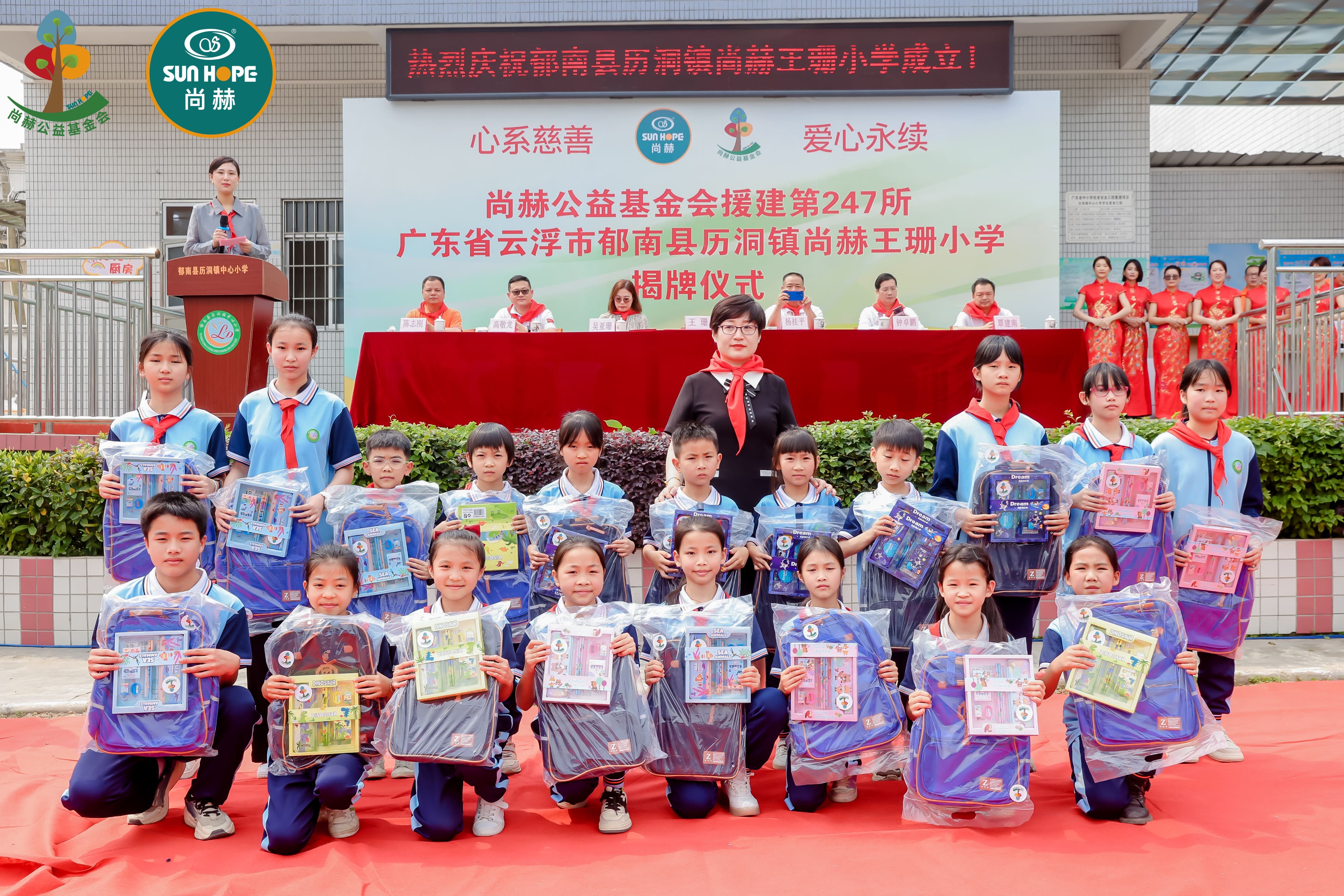 第247所 广东省云浮市郁南县历洞镇欧亿体育-欧亿体育集团有限公司
王珊小学