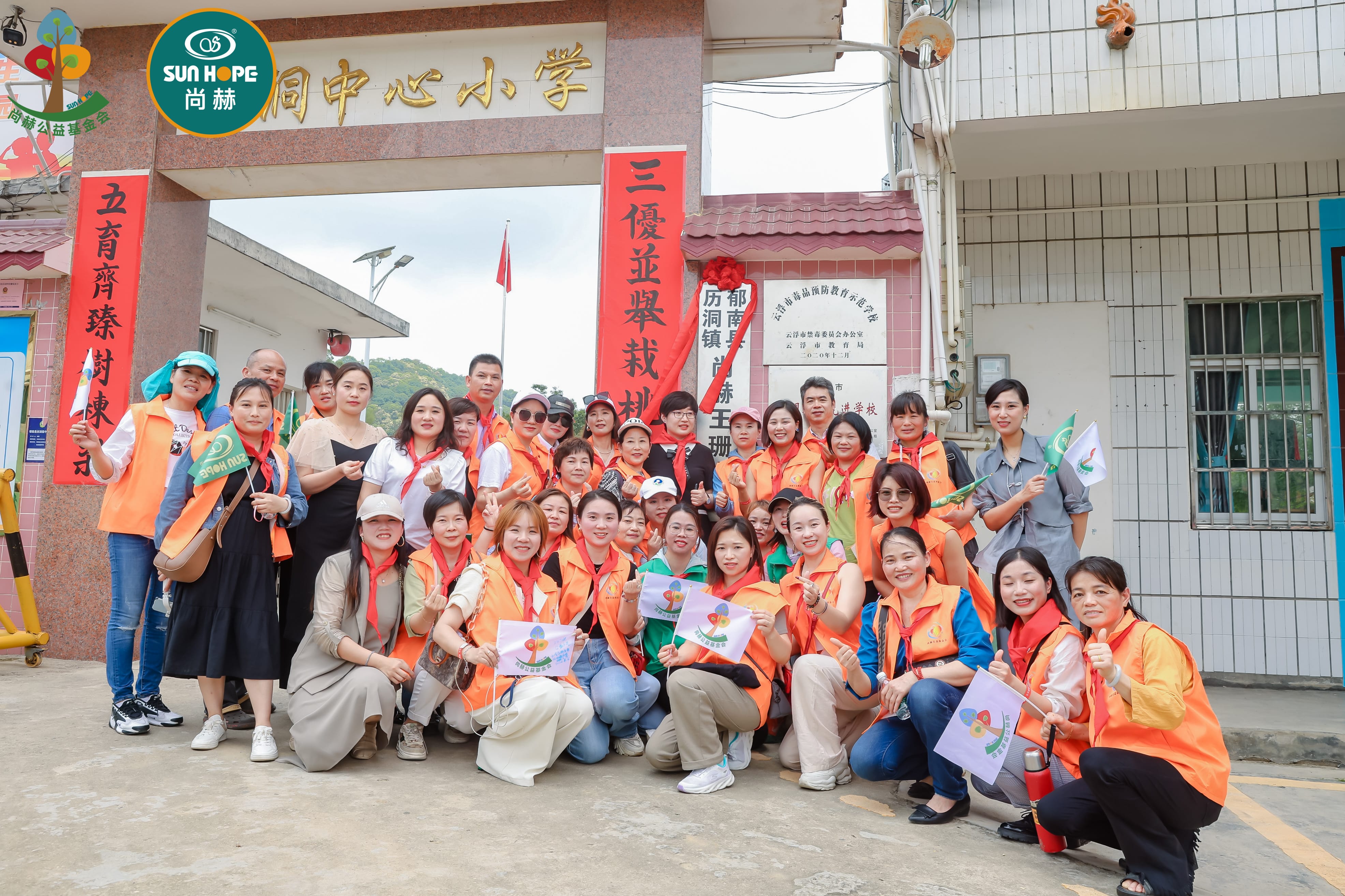 第247所 广东省云浮市郁南县历洞镇欧亿体育-欧亿体育集团有限公司
王珊小学