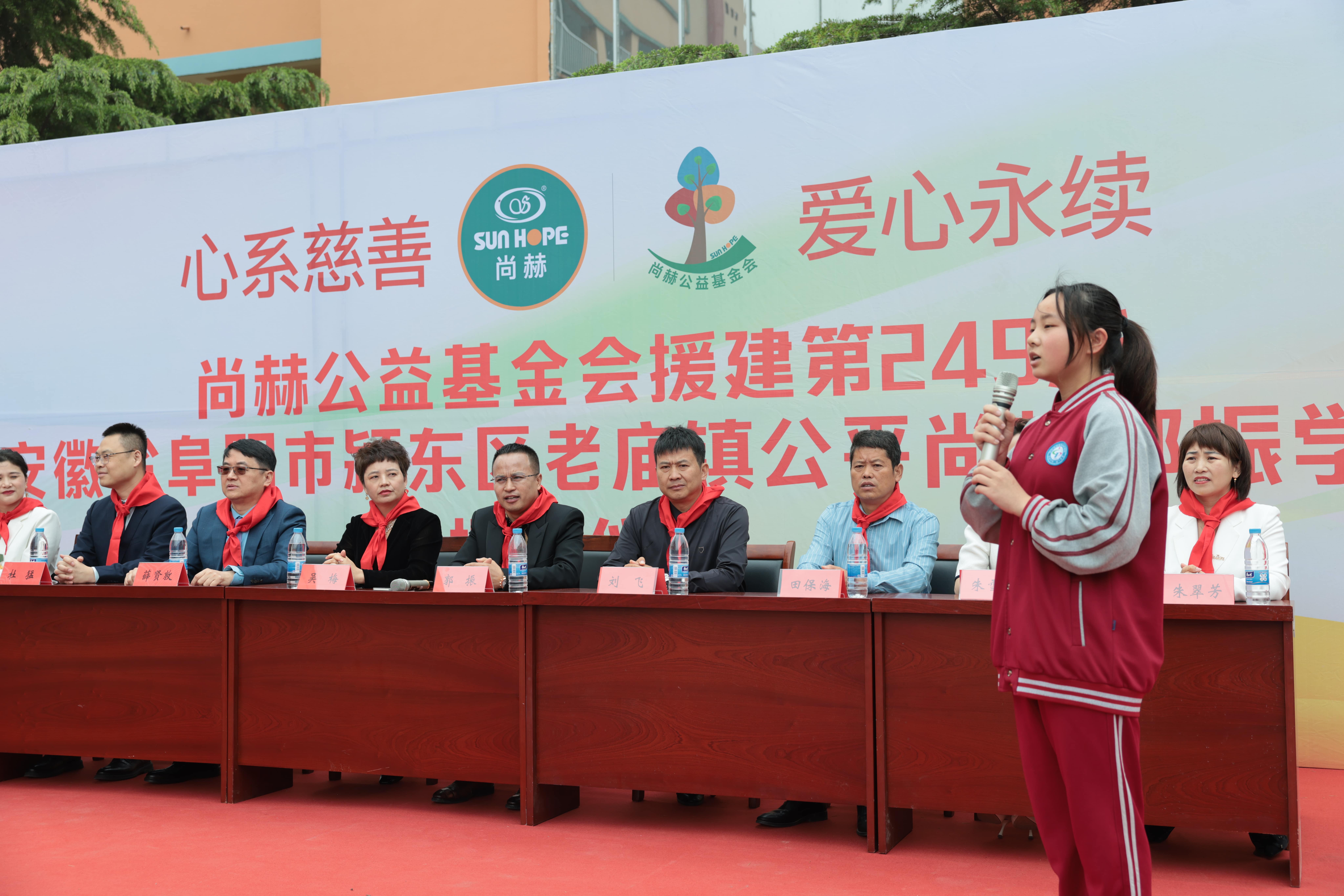 在爱意的“双向奔赴”中丨第249所欧亿体育-欧亿体育集团有限公司
公益学校揭牌