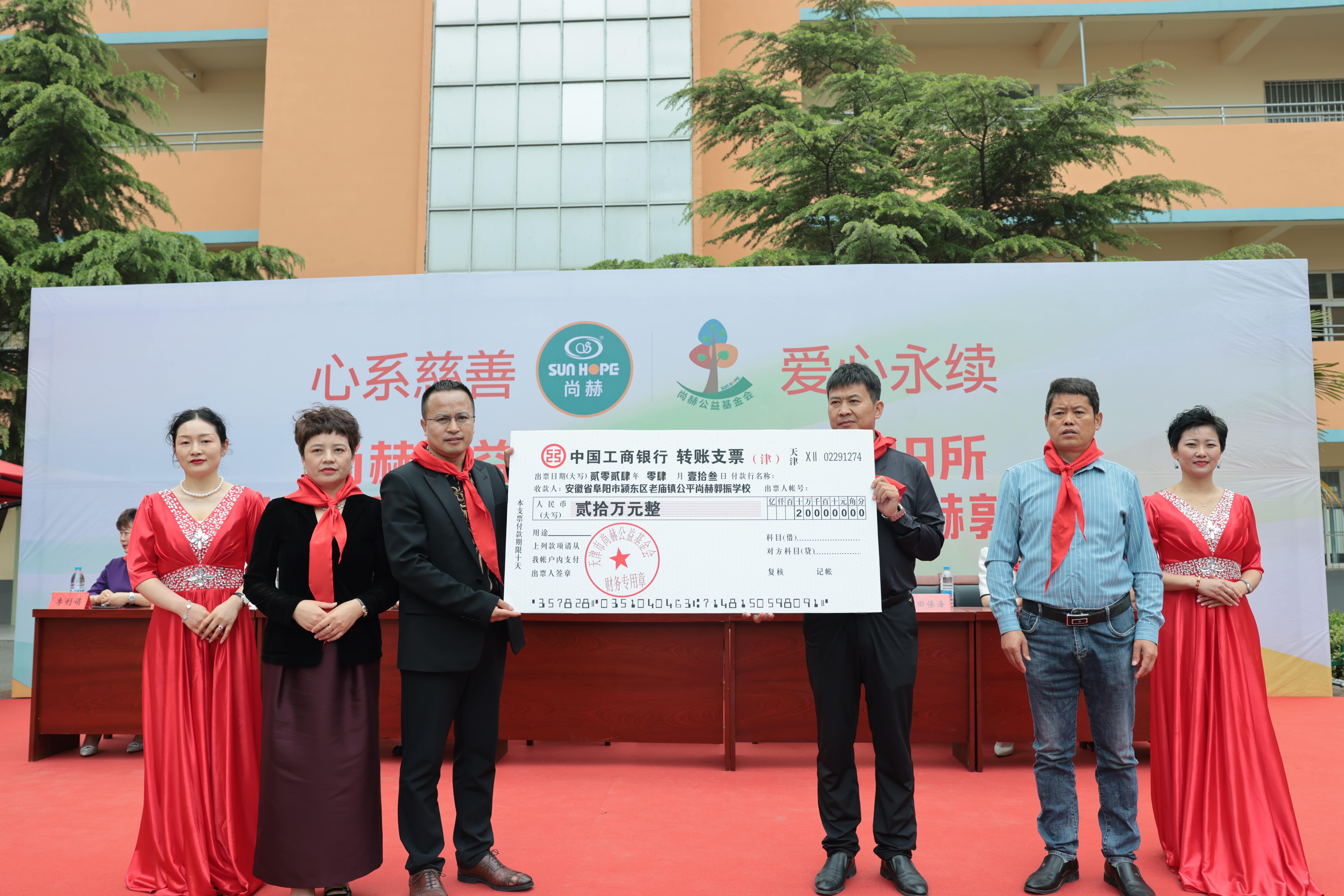 在爱意的“双向奔赴”中丨第249所欧亿体育-欧亿体育集团有限公司
公益学校揭牌