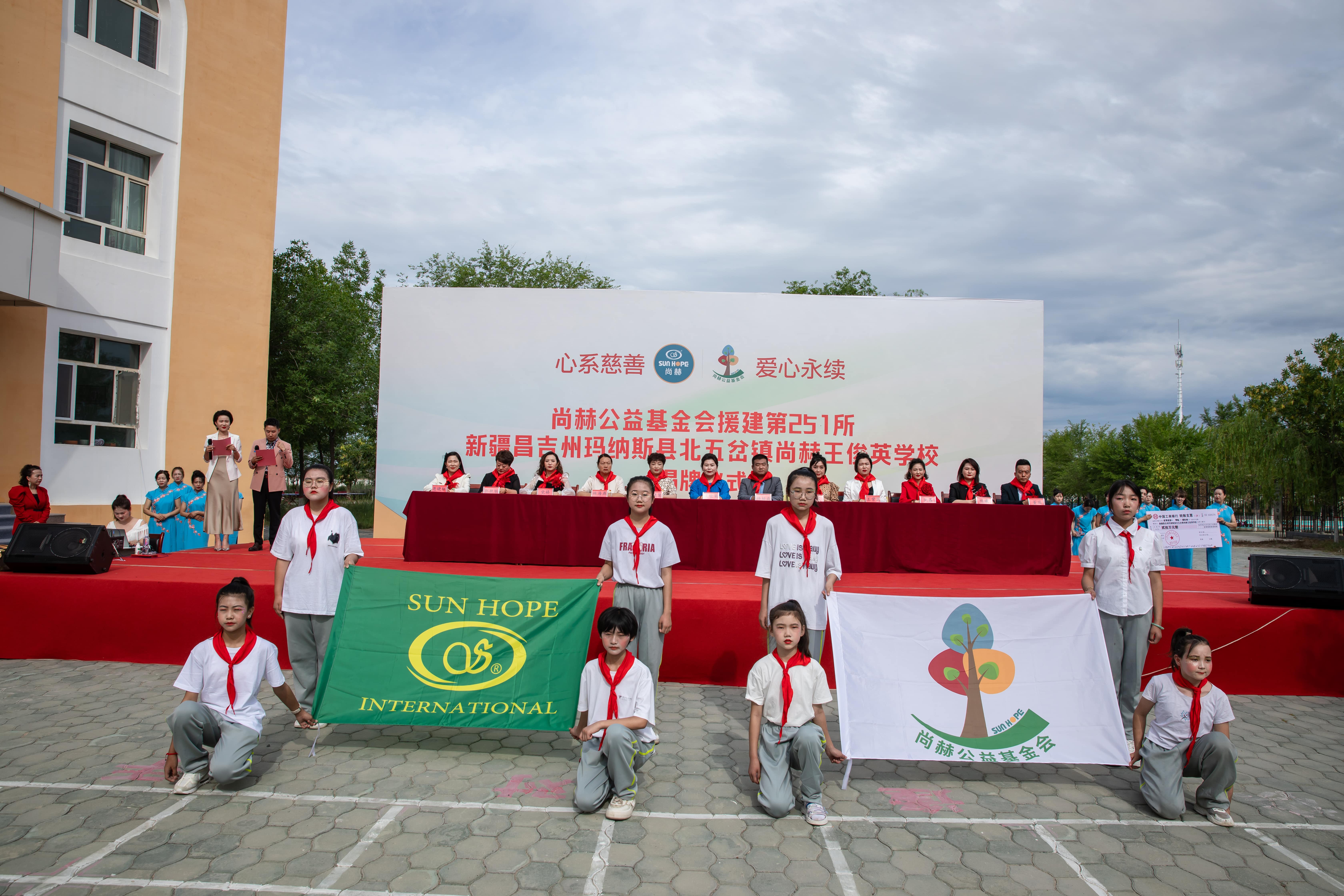 第251所 新疆昌吉州玛纳斯县北五岔镇欧亿体育-欧亿体育集团有限公司
王俊英学校 第251所 新疆昌吉州玛纳斯县北五岔镇欧亿体育-欧亿体育集团有限公司
王俊英学校