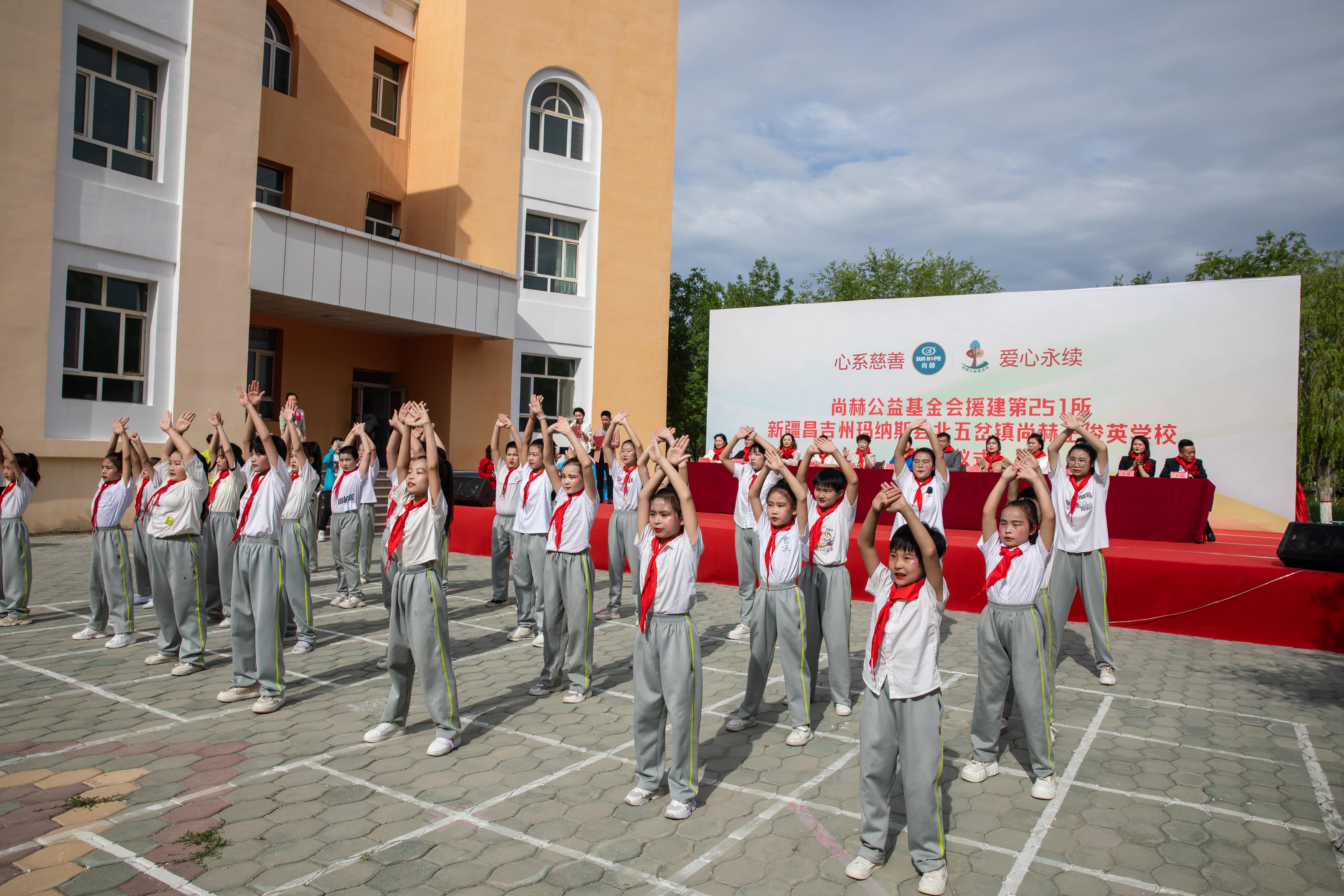 第251所 新疆昌吉州玛纳斯县北五岔镇欧亿体育-欧亿体育集团有限公司
王俊英学校 第251所 新疆昌吉州玛纳斯县北五岔镇欧亿体育-欧亿体育集团有限公司
王俊英学校