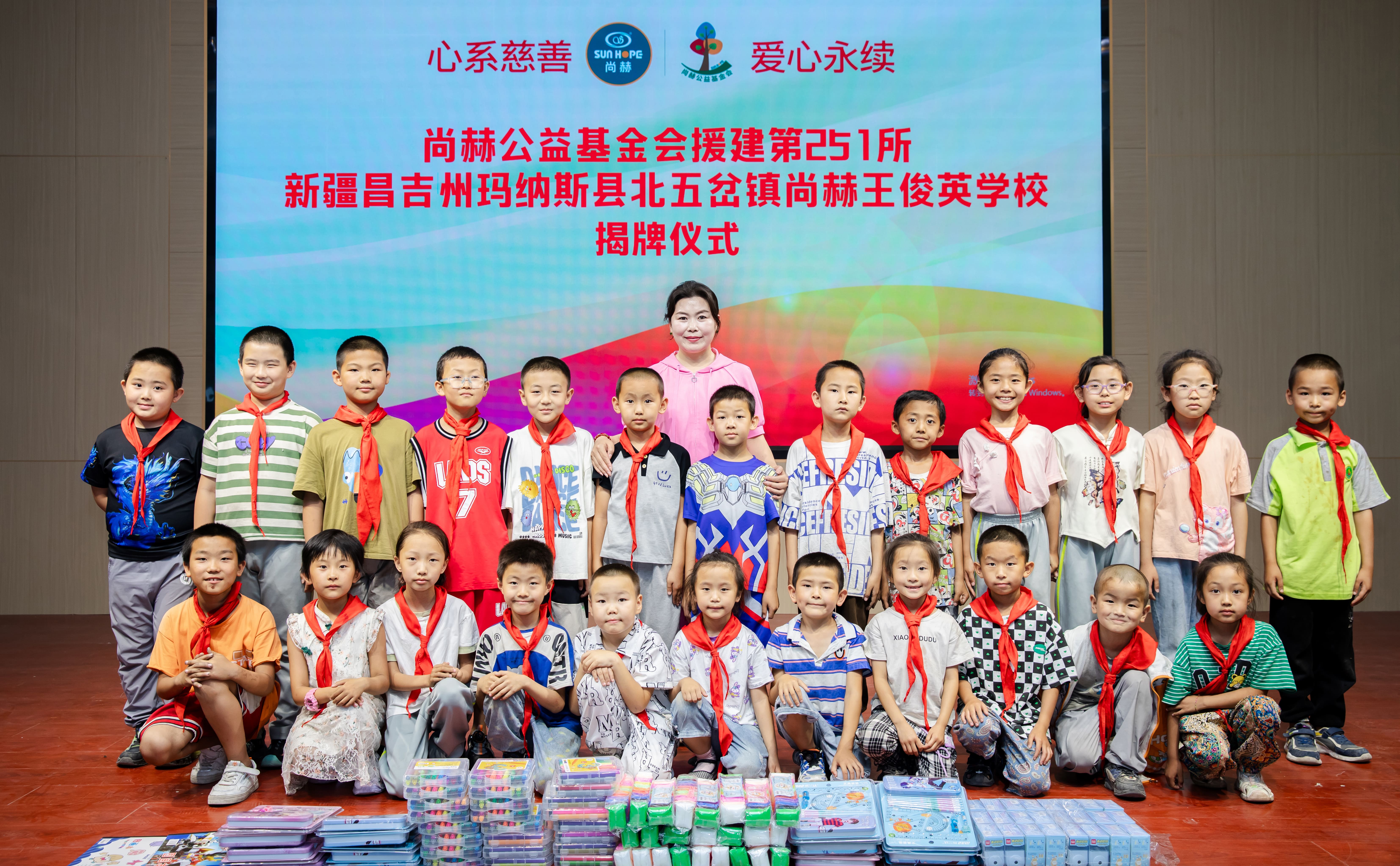 第251所 新疆昌吉州玛纳斯县北五岔镇欧亿体育-欧亿体育集团有限公司
王俊英学校 第251所 新疆昌吉州玛纳斯县北五岔镇欧亿体育-欧亿体育集团有限公司
王俊英学校
