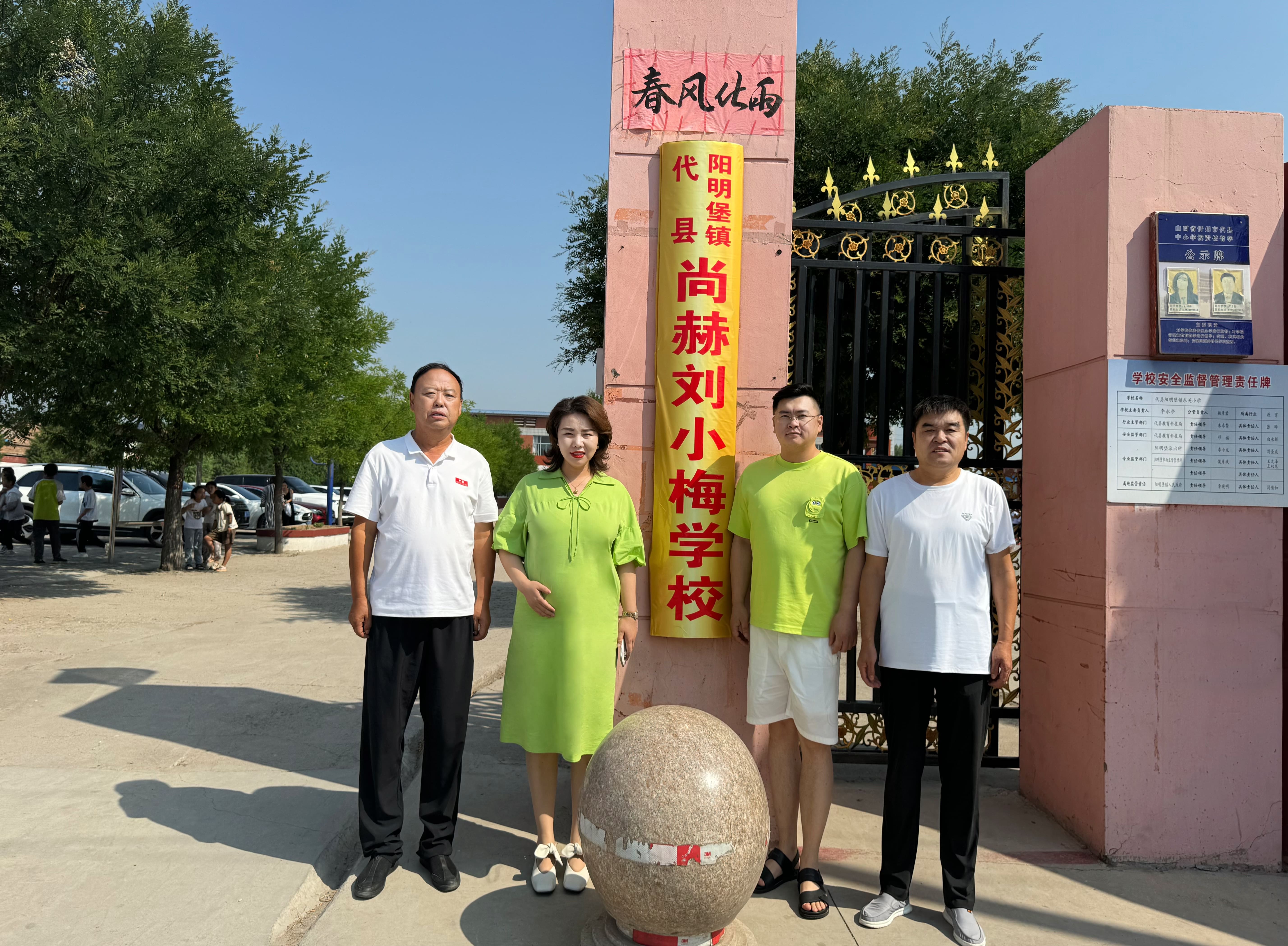 让爱延续，从未间断 | 欧亿体育-欧亿体育集团有限公司
公益季暖心回访