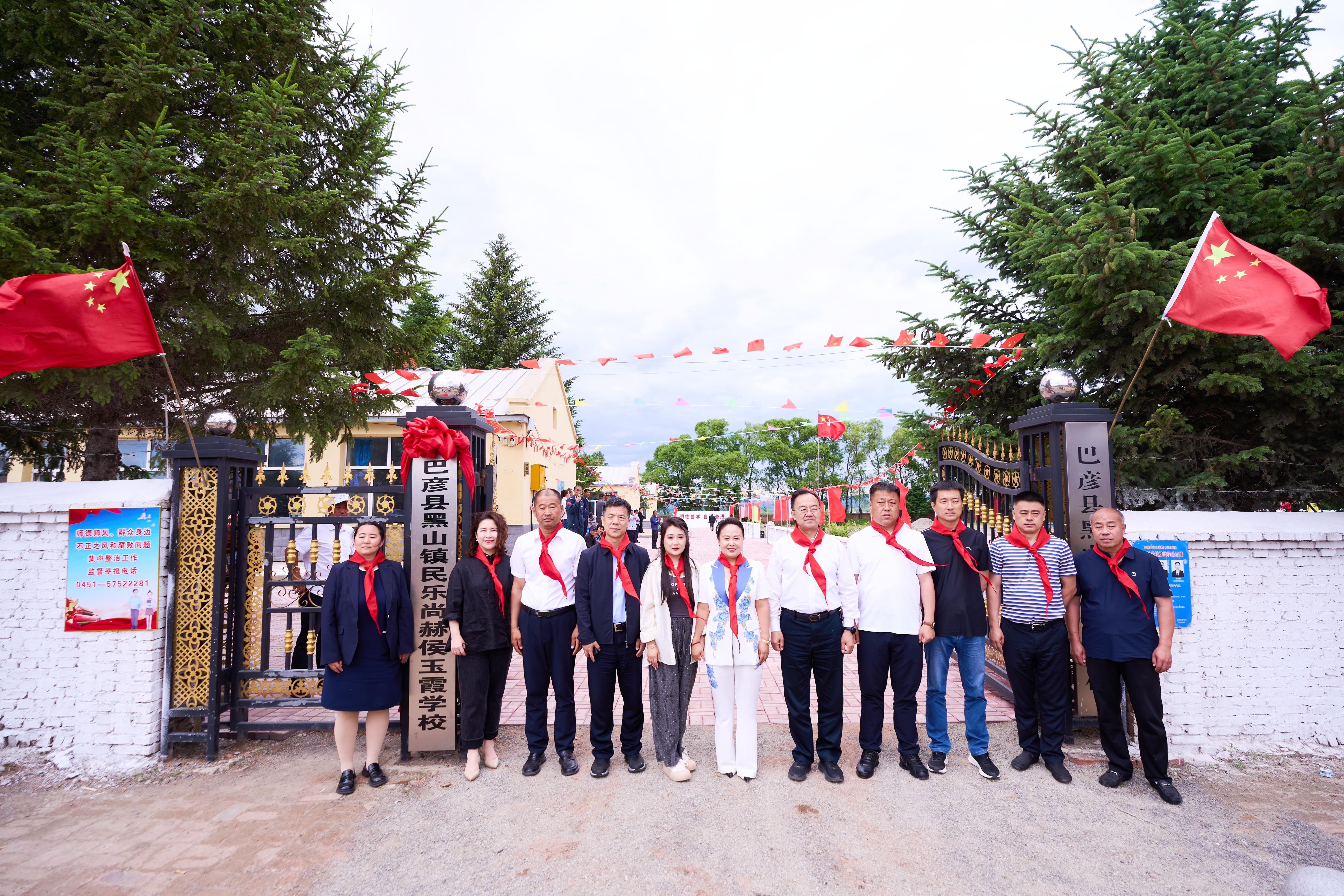 第254所 黑龙江巴彦县黑山镇民乐村欧亿体育-欧亿体育集团有限公司
侯玉霞学校