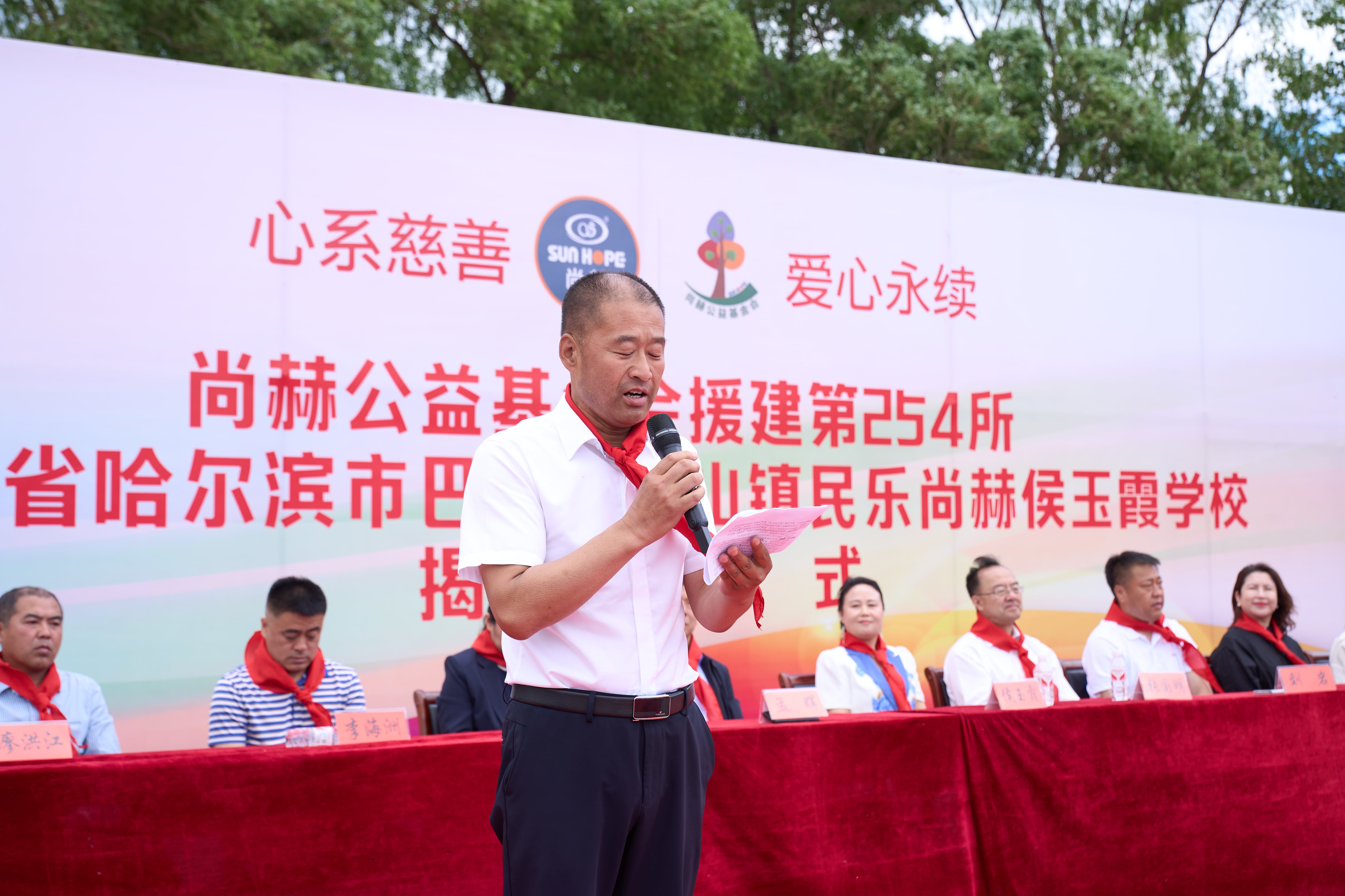 第254所 黑龙江巴彦县黑山镇民乐村欧亿体育-欧亿体育集团有限公司
侯玉霞学校
