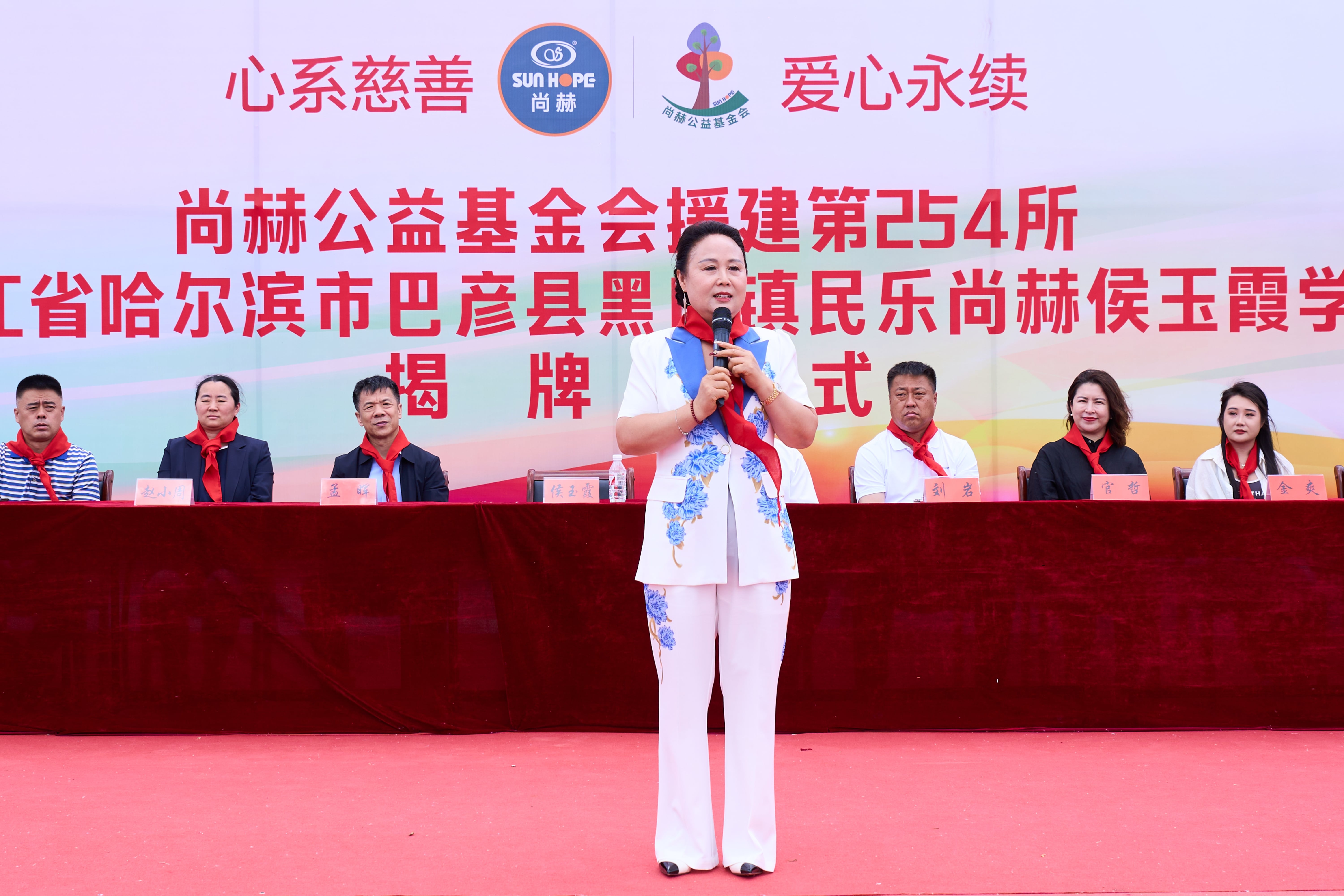 第254所 黑龙江巴彦县黑山镇民乐村欧亿体育-欧亿体育集团有限公司
侯玉霞学校