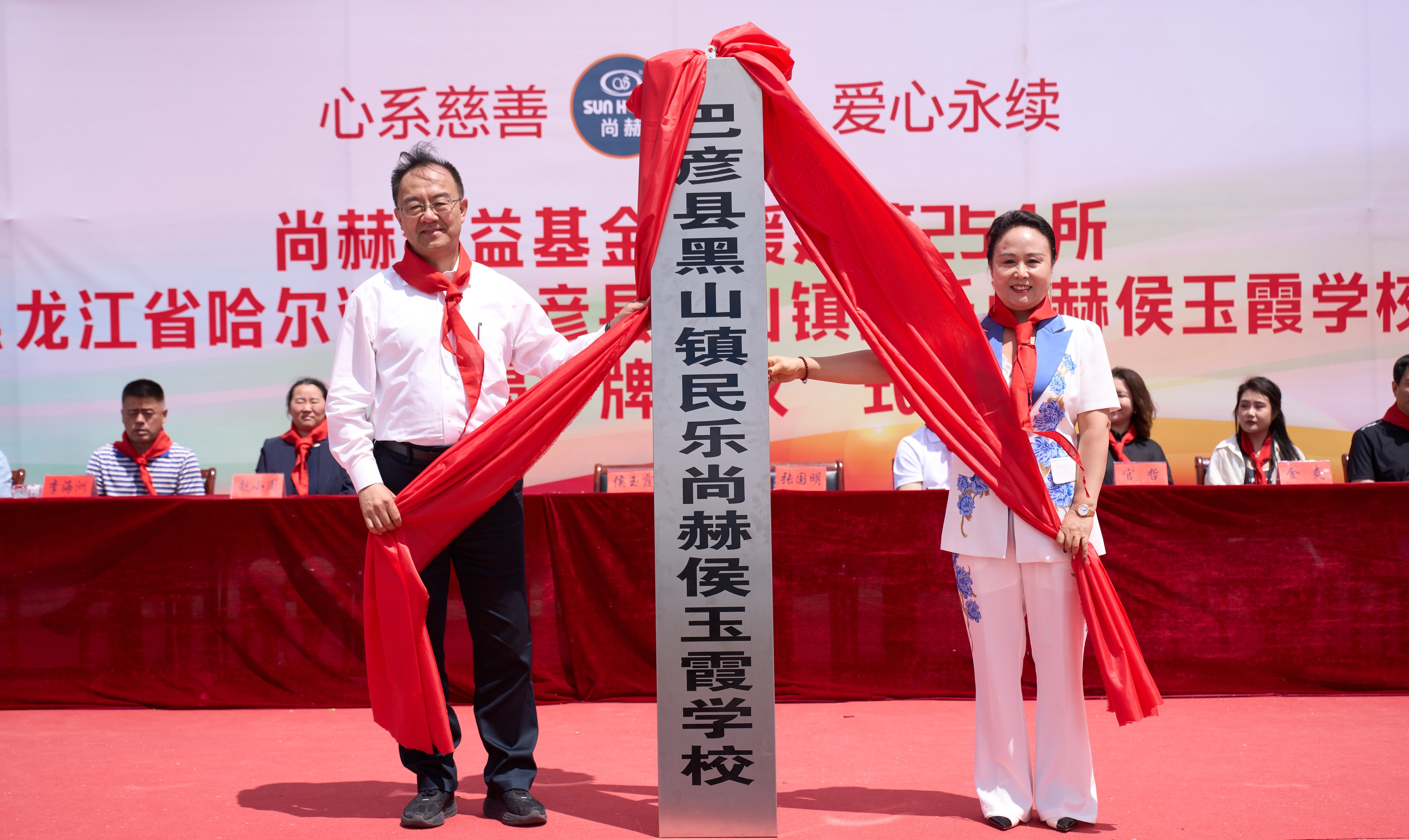 第254所 黑龙江巴彦县黑山镇民乐村欧亿体育-欧亿体育集团有限公司
侯玉霞学校