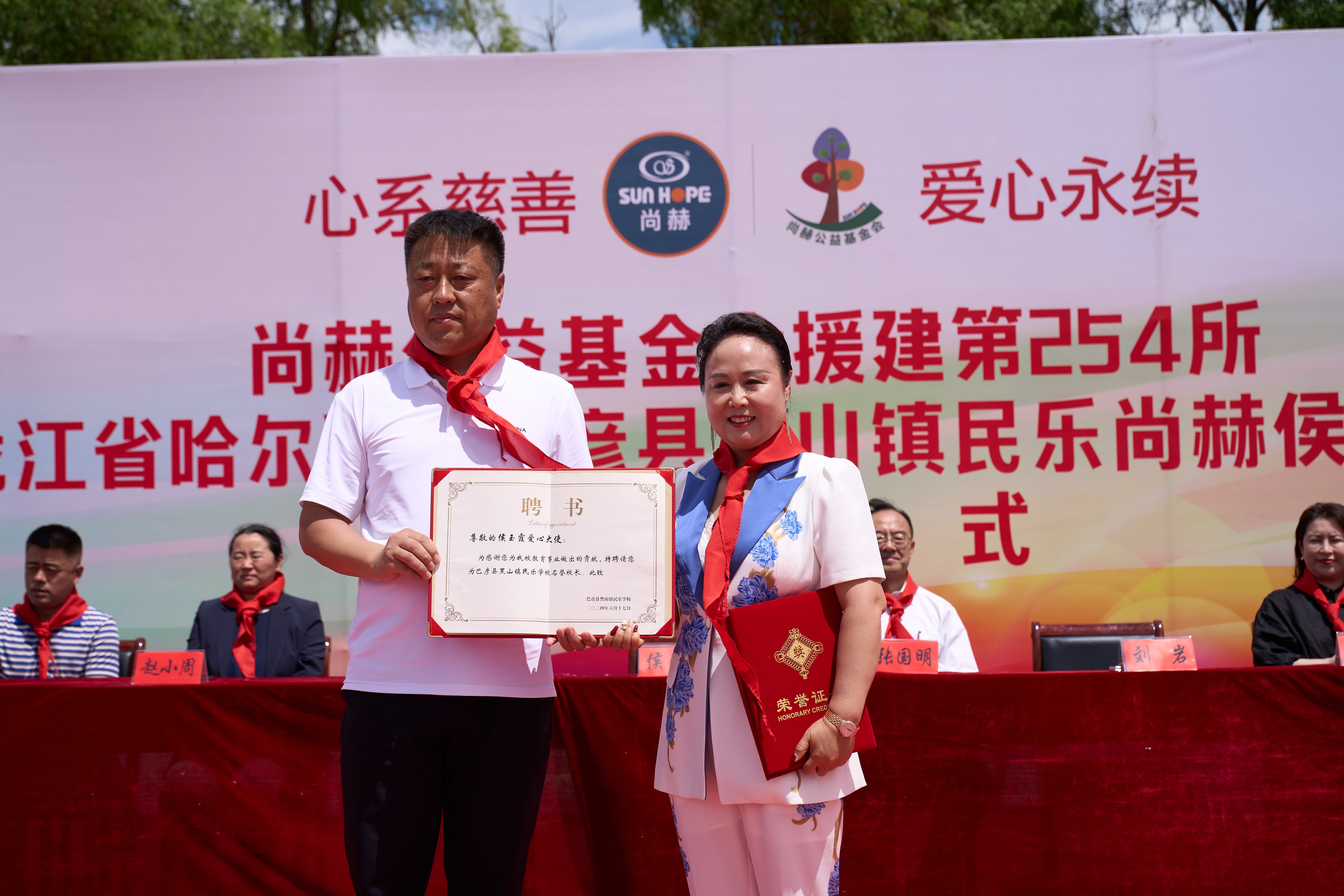第254所 黑龙江巴彦县黑山镇民乐村欧亿体育-欧亿体育集团有限公司
侯玉霞学校
