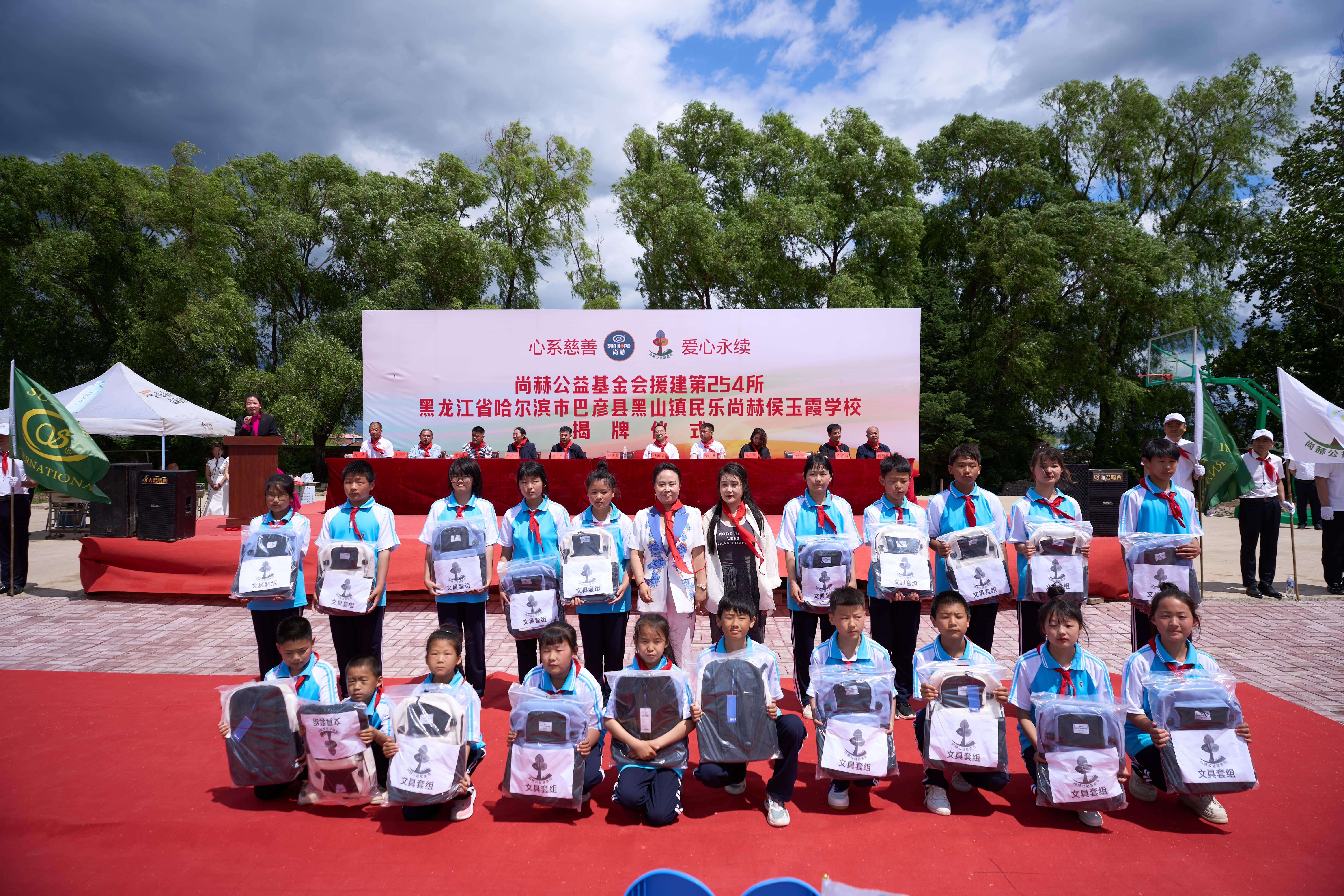 第254所 黑龙江巴彦县黑山镇民乐村欧亿体育-欧亿体育集团有限公司
侯玉霞学校