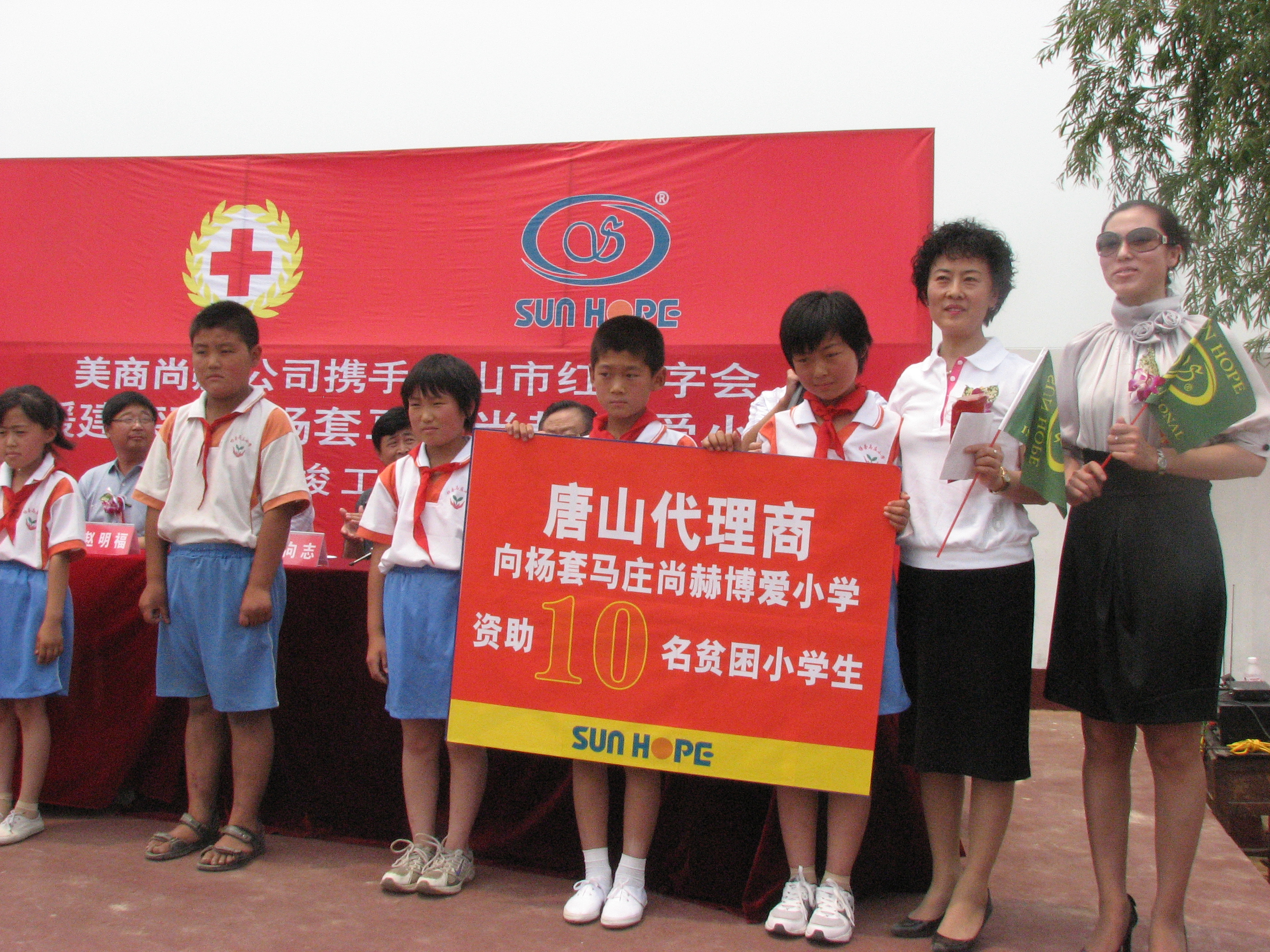 第9所 唐山杨套马庄欧亿体育-欧亿体育集团有限公司
公益小学