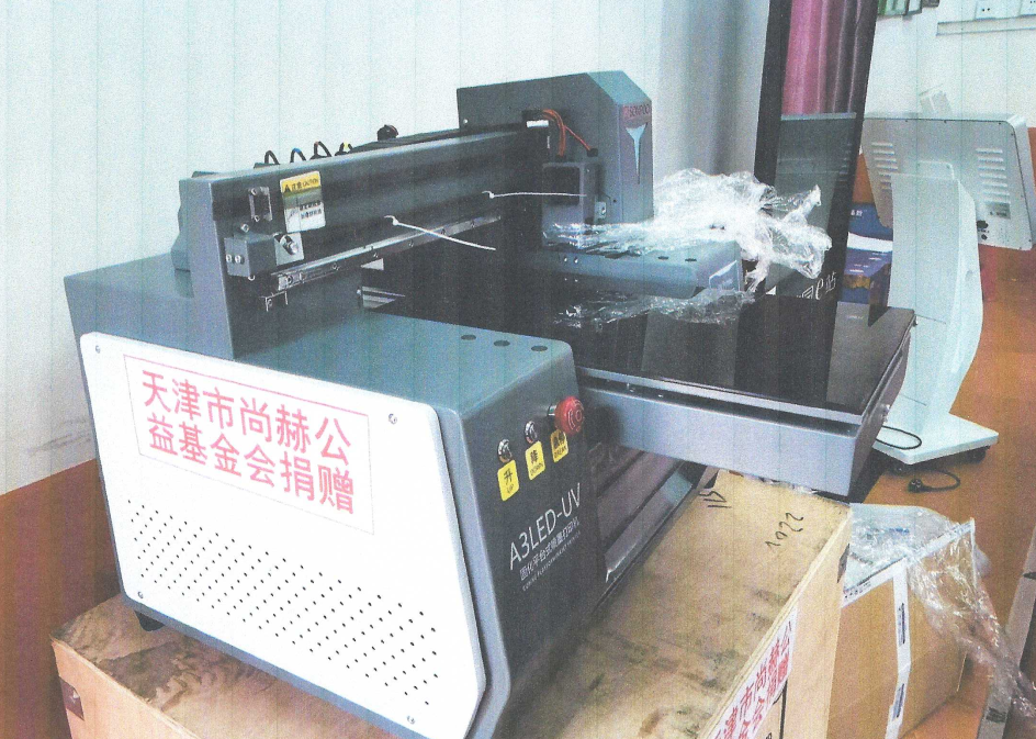 第225所 安徽省阜阳市颍泉区伍明欧亿体育-欧亿体育集团有限公司
郭振小学