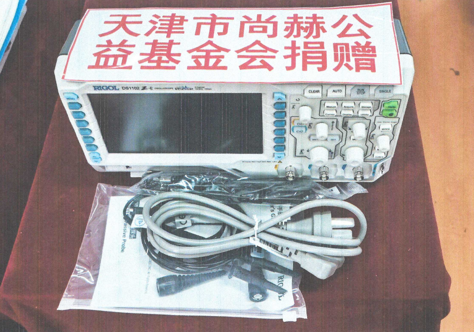 第225所 安徽省阜阳市颍泉区伍明欧亿体育-欧亿体育集团有限公司
郭振小学