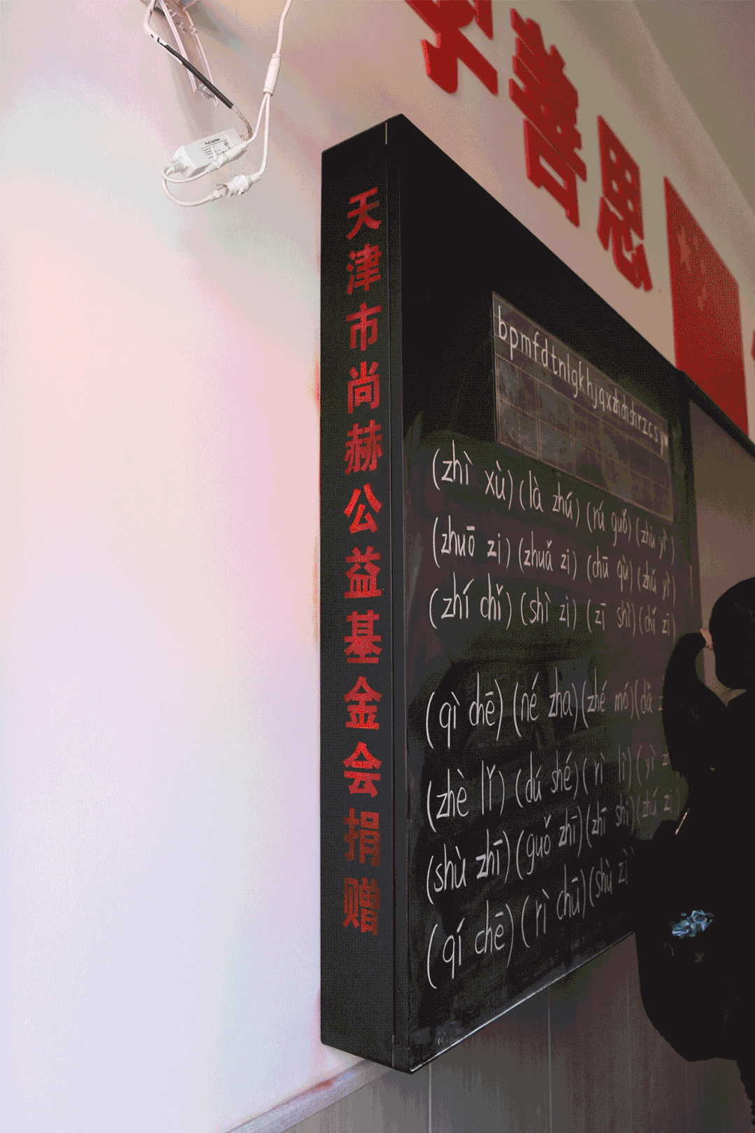 第228所 山西省阳泉市欧亿体育-欧亿体育集团有限公司
王玲年学校 第228所 山西省阳泉市欧亿体育-欧亿体育集团有限公司
王玲年学校