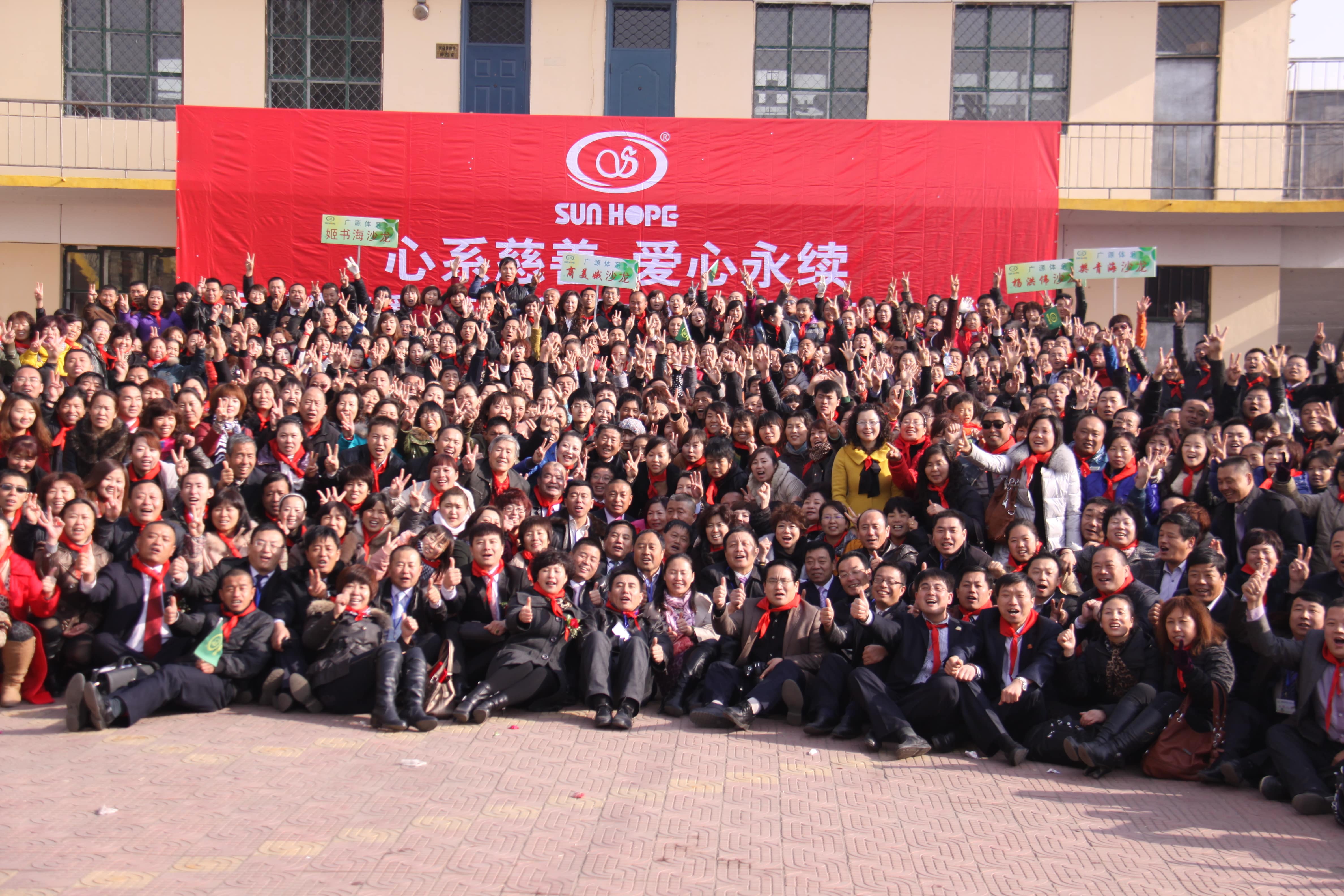 第22所 包头市西北门欧亿体育-欧亿体育集团有限公司
董丽萍小学 第22所 包头市西北门欧亿体育-欧亿体育集团有限公司
董丽萍小学