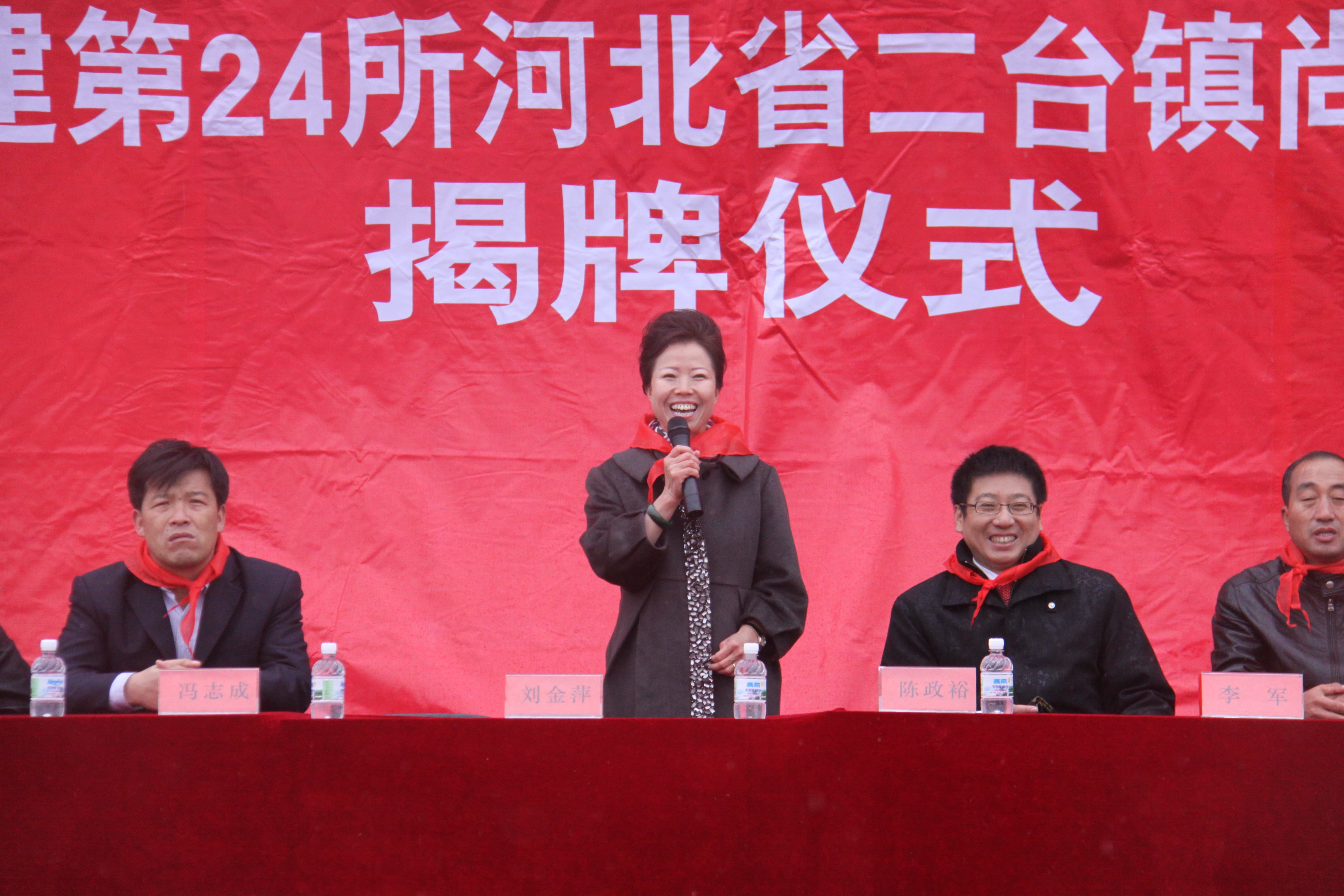 第24所 张家口市二台镇欧亿体育-欧亿体育集团有限公司
刘金萍小学