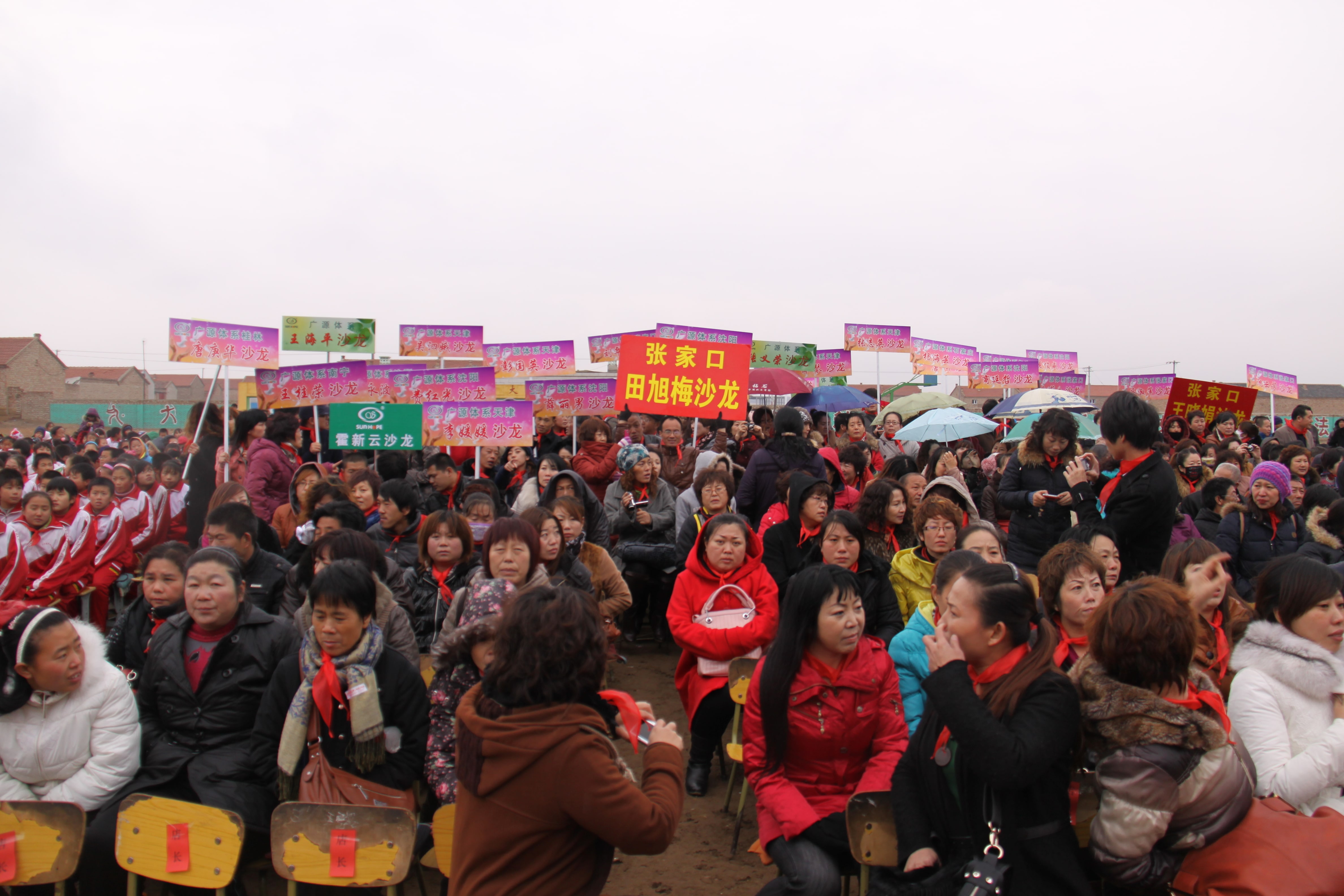 第24所 张家口市二台镇欧亿体育-欧亿体育集团有限公司
刘金萍小学