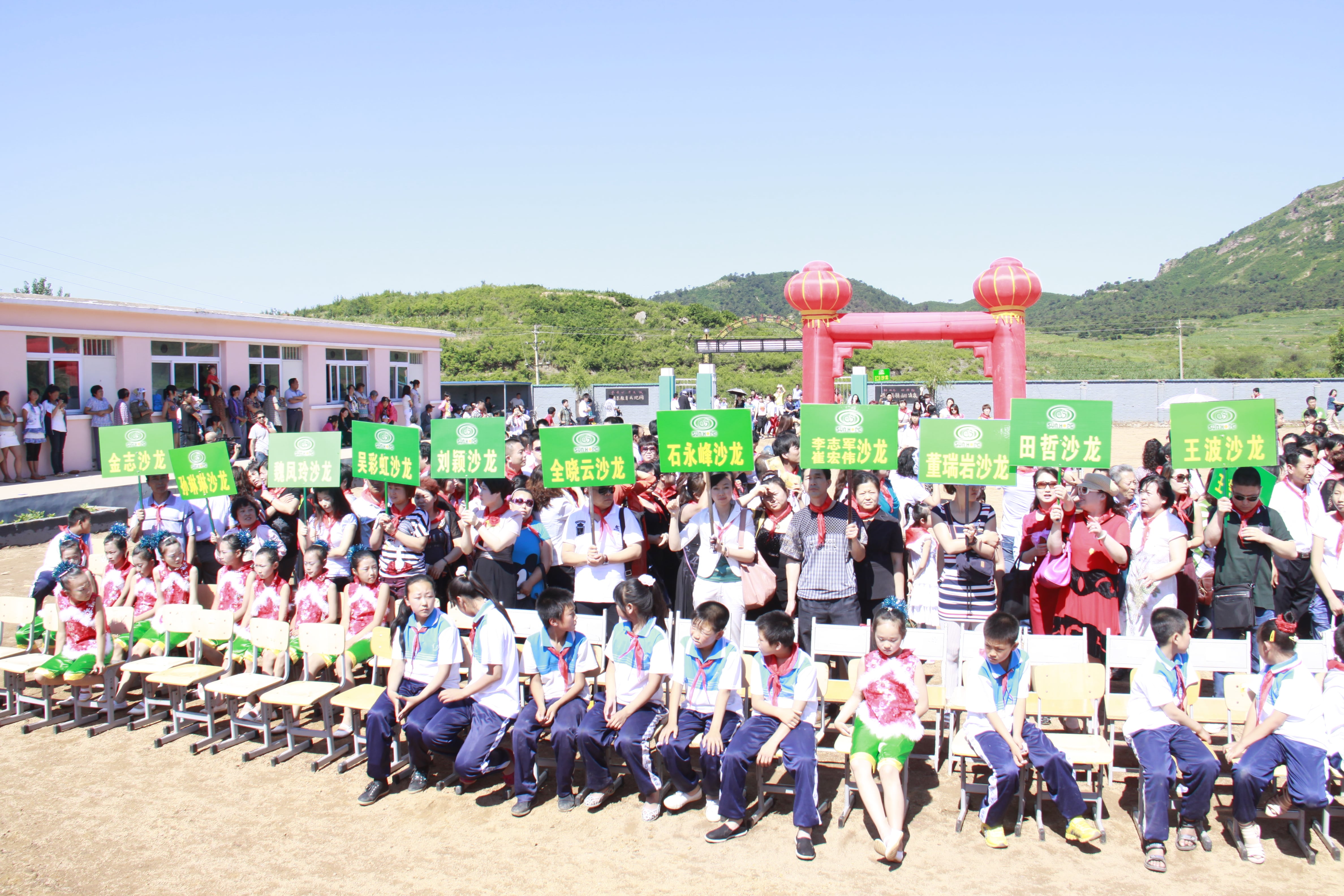 第26所 葫芦岛市永安堡乡欧亿体育-欧亿体育集团有限公司
张越小学
