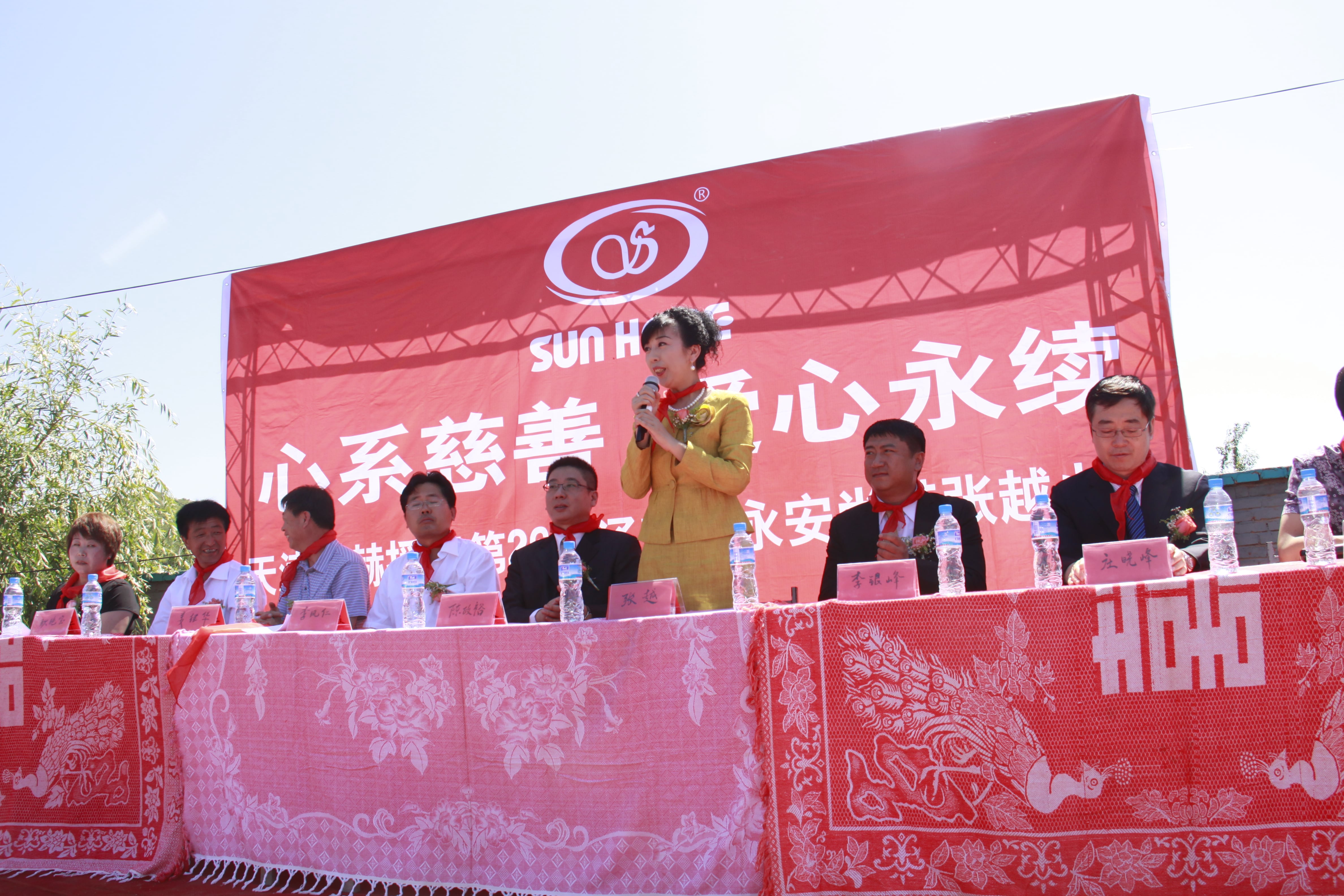第26所 葫芦岛市永安堡乡欧亿体育-欧亿体育集团有限公司
张越小学